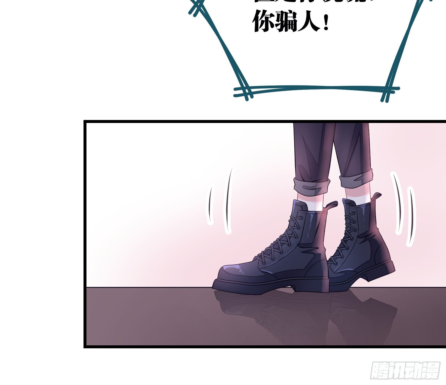 04-公开处刑62