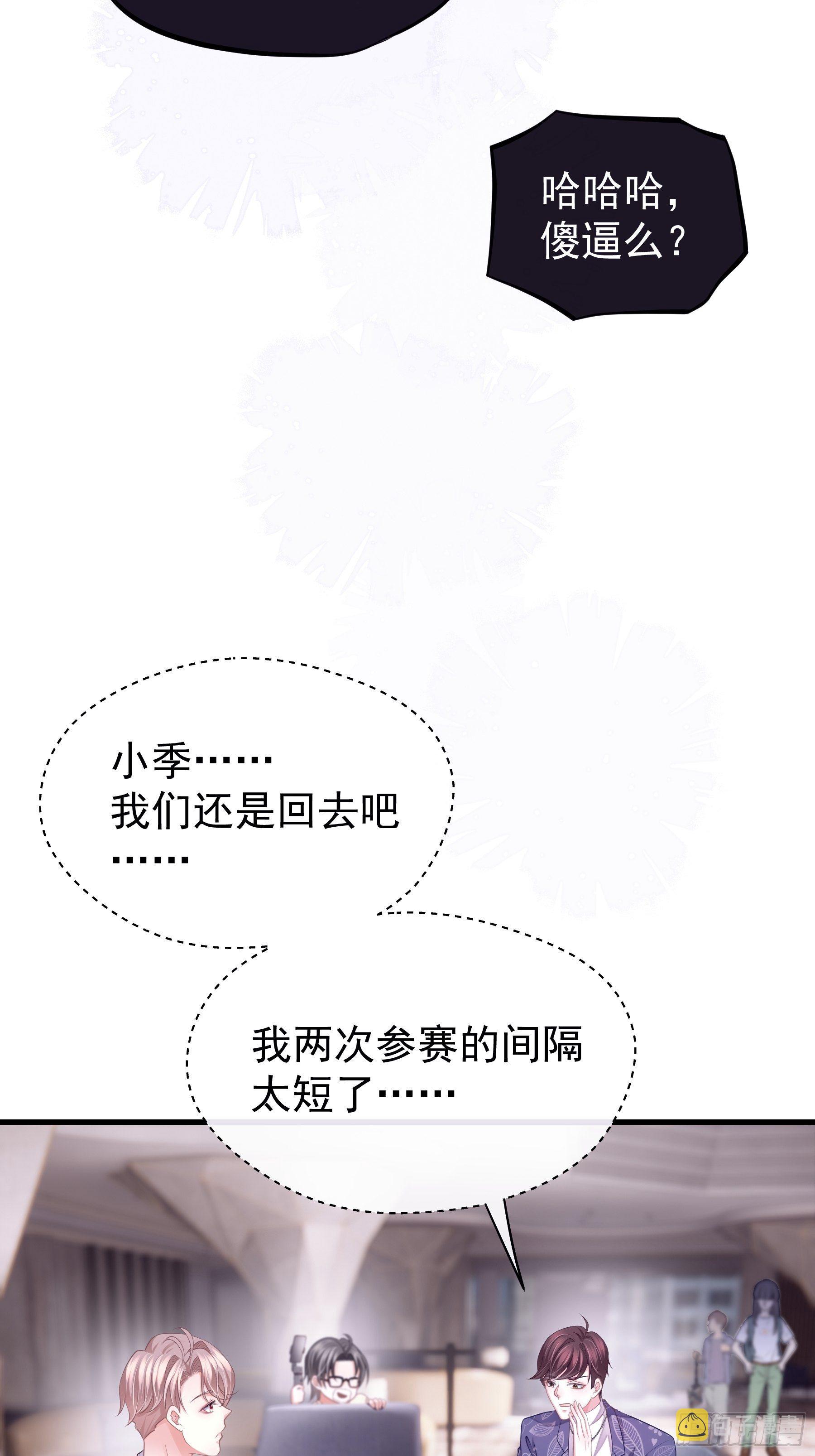 12-哥哥我上面有人。38