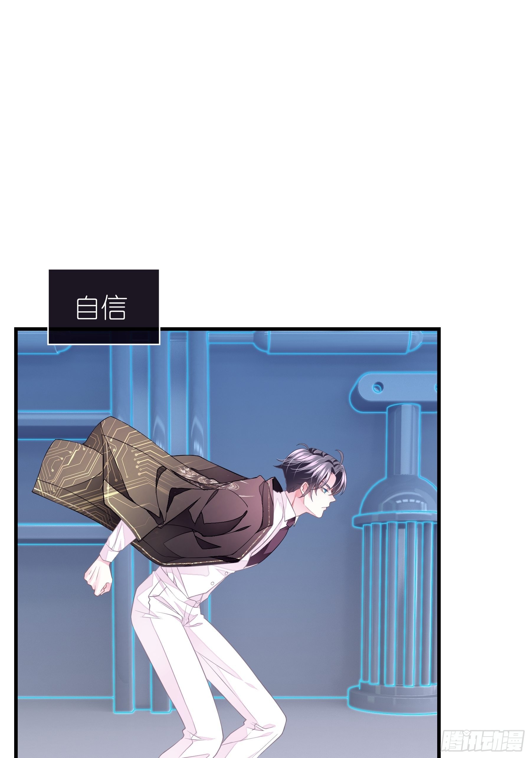 13-他才不是我初恋！34