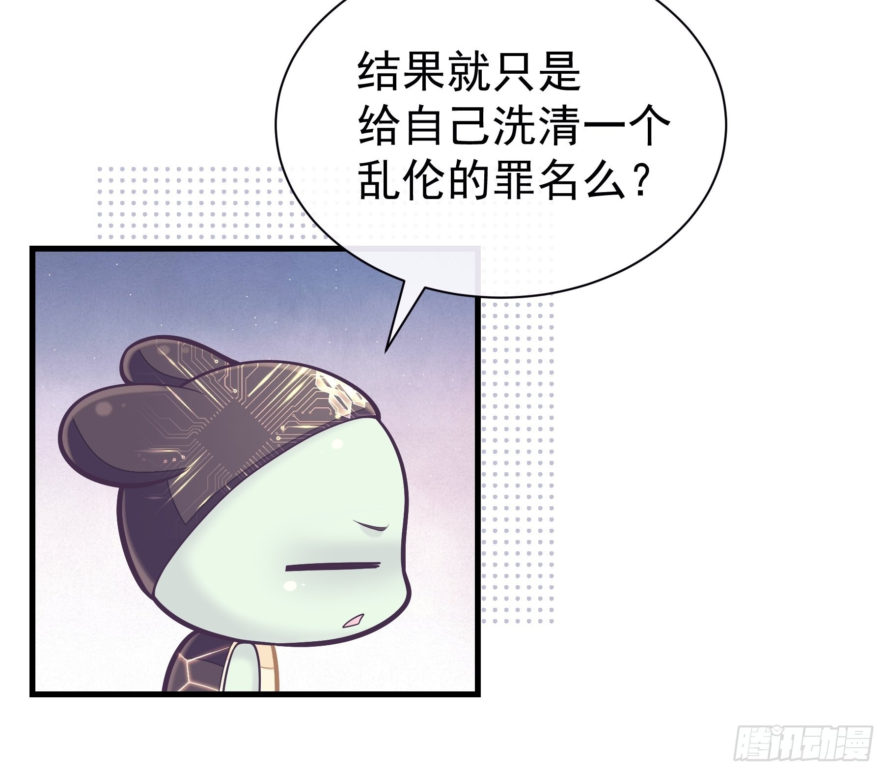 13-面对疾风吧！34