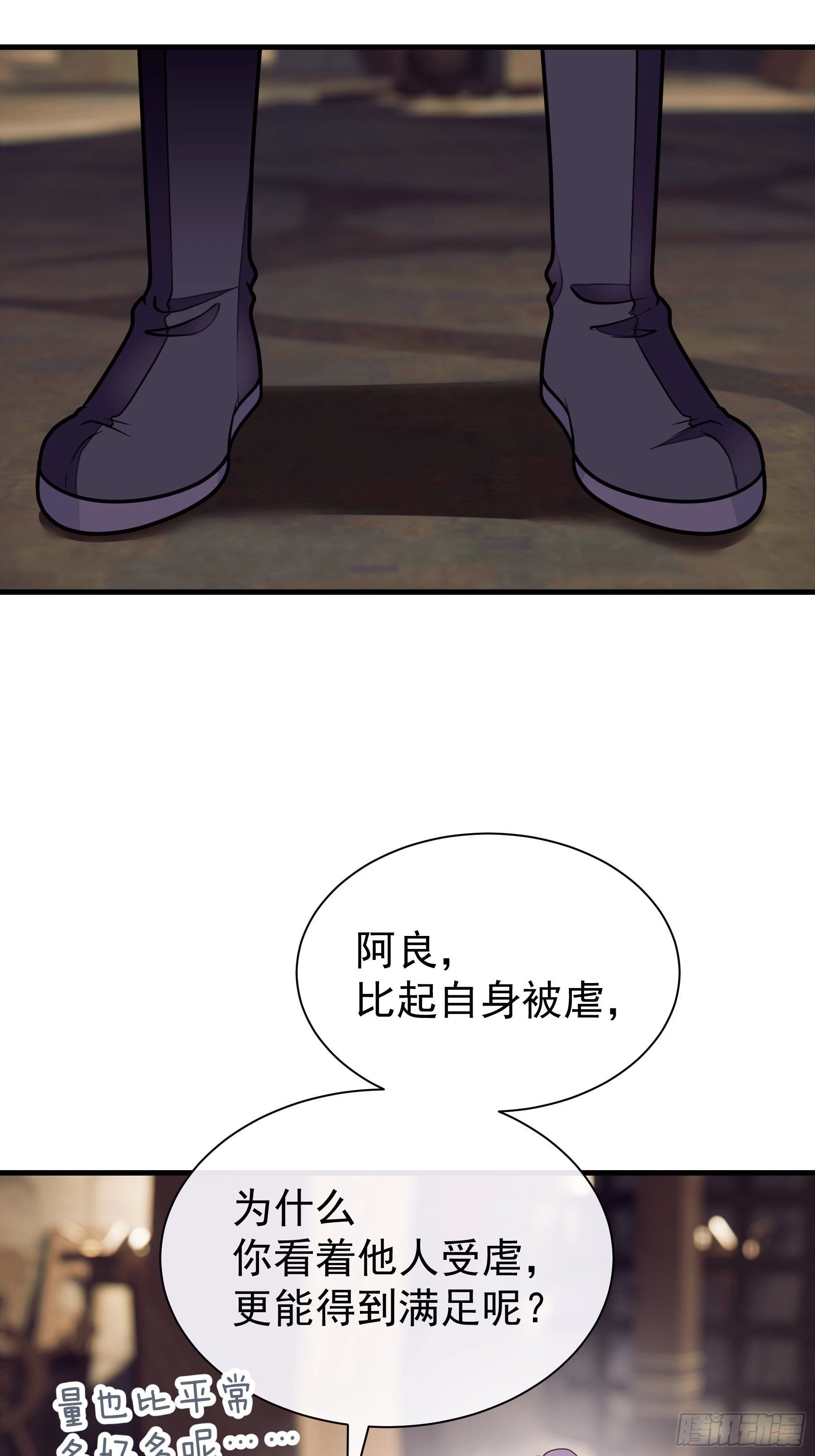 14-林善的“荣幸”15