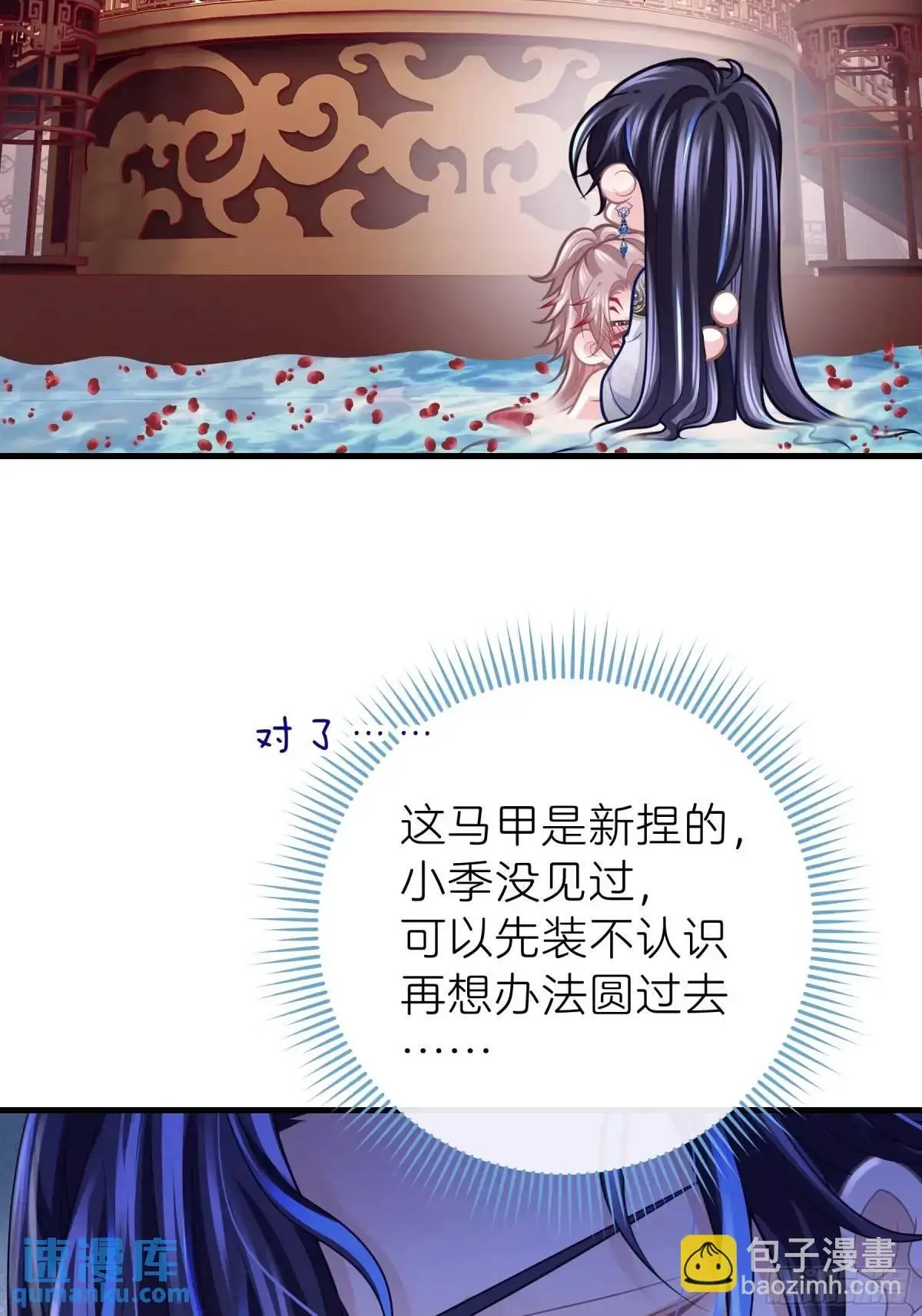 06-拳打老丈人x254