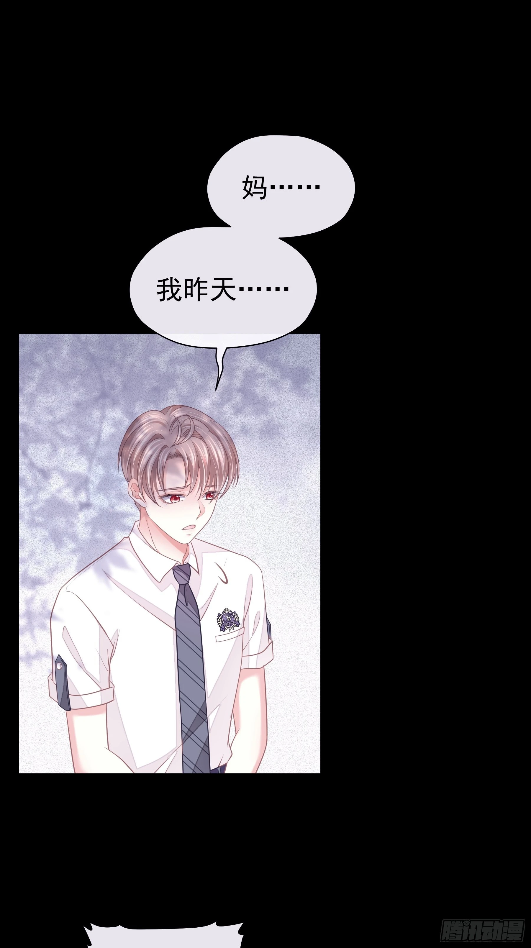 16-年少时的初吻21