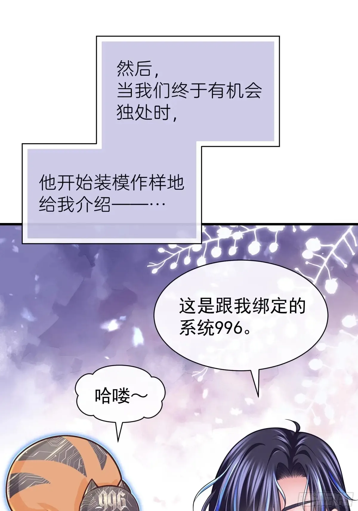11-被搞大了肚子27