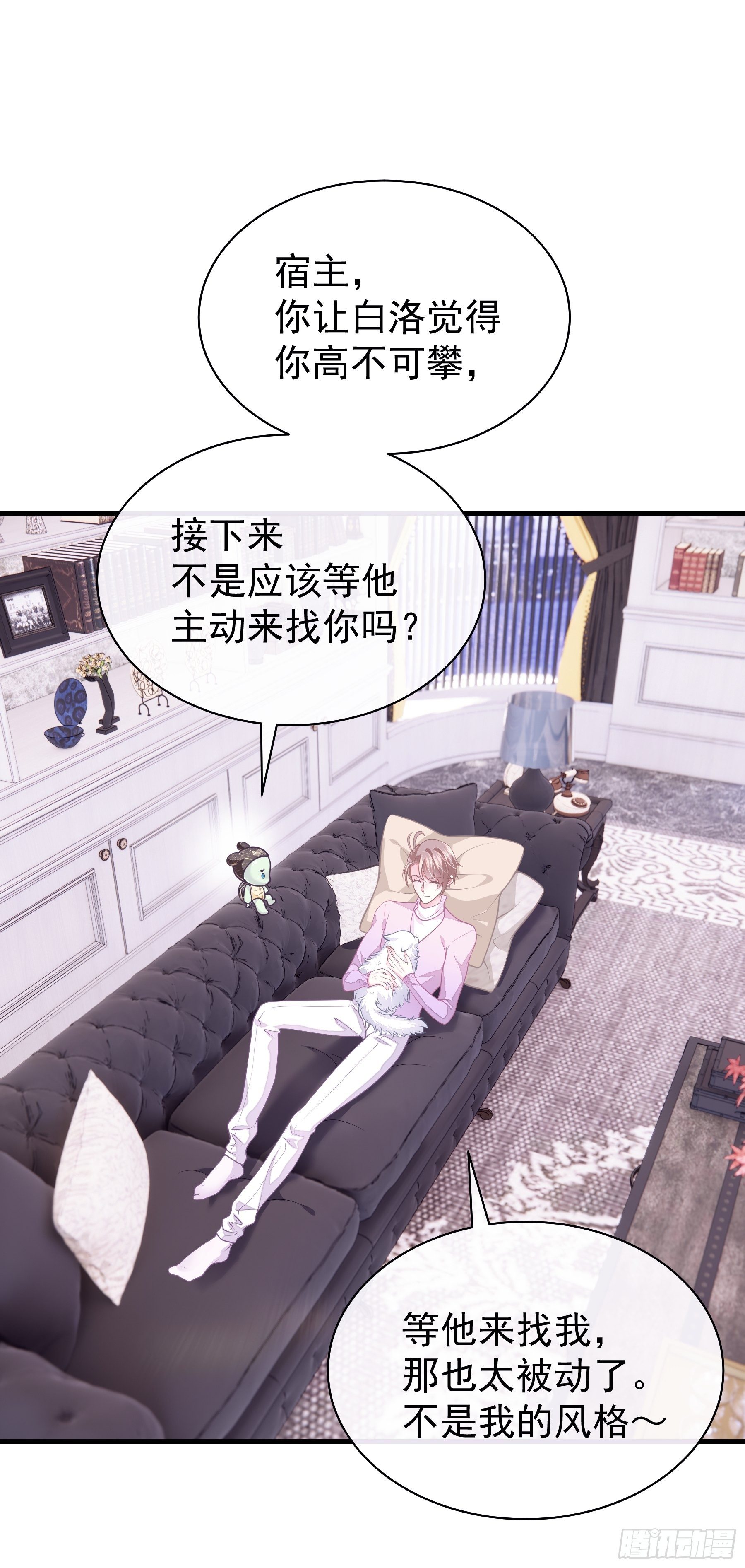 09-我顶你个肺！22