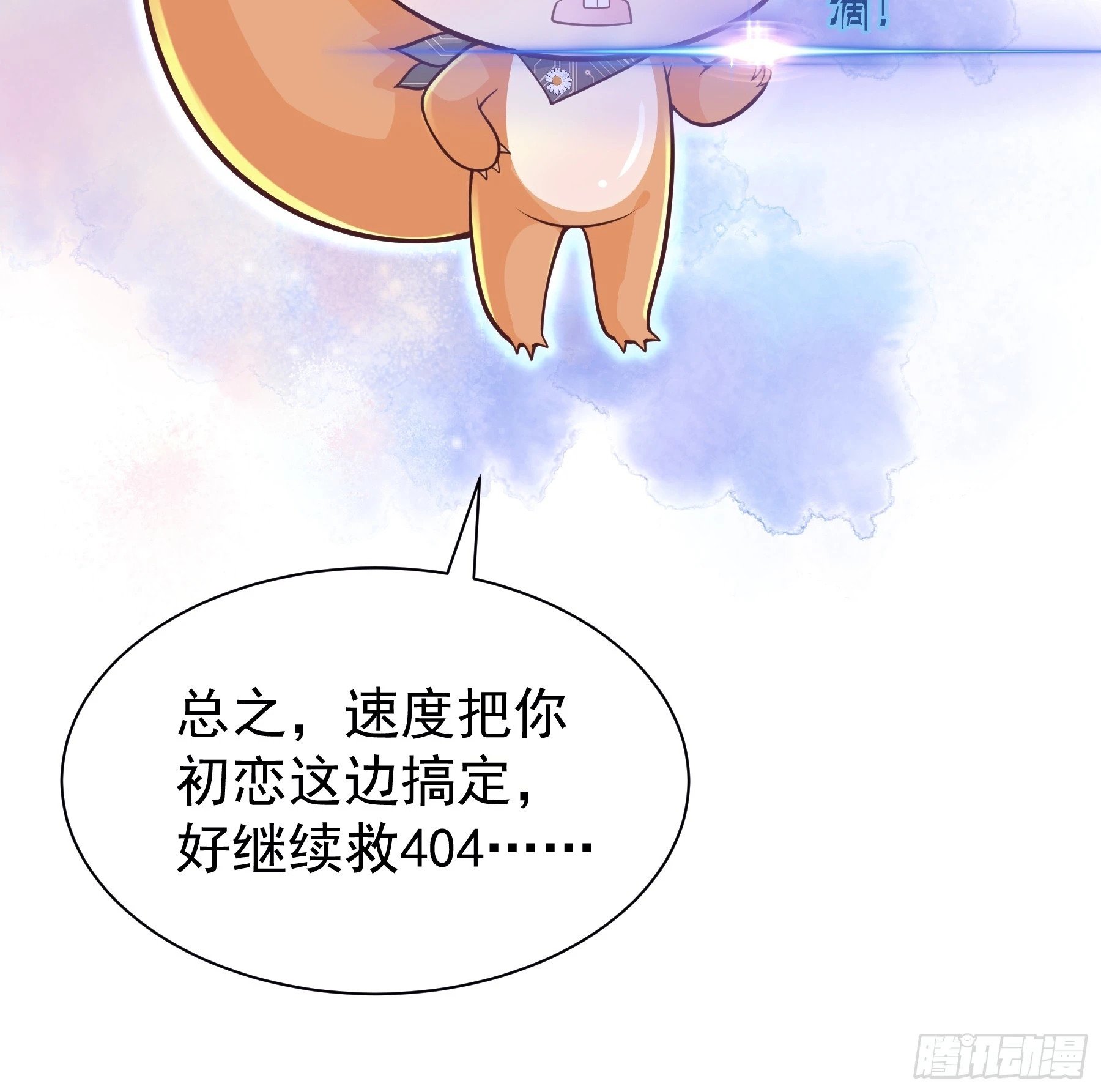 20-我知道你喜欢我59