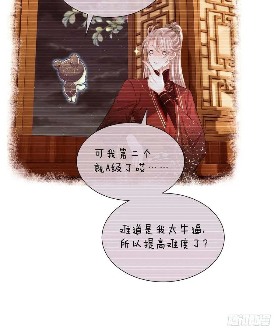 08-你怎么喝下去了啊……！！13