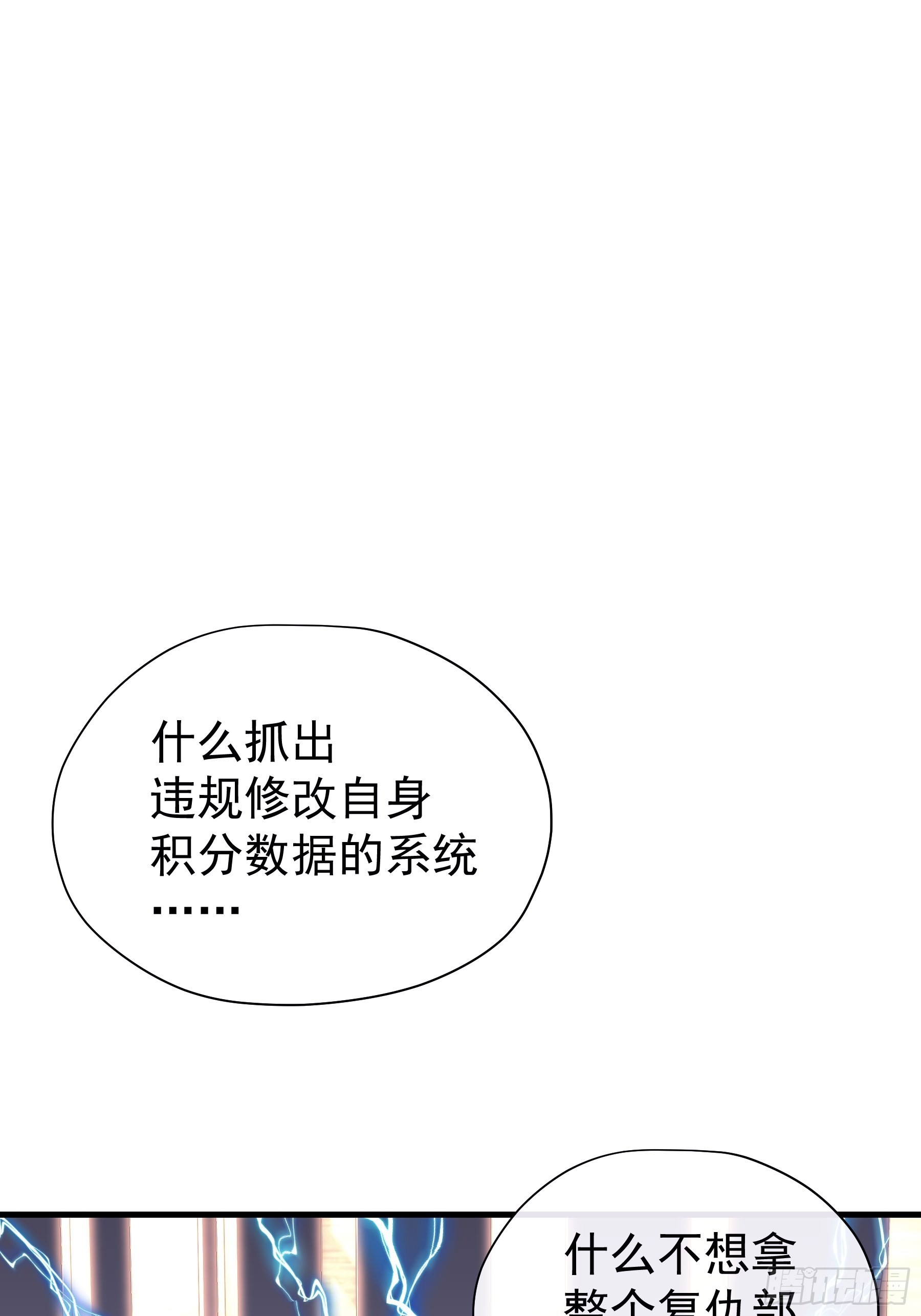 20-不见鳖影46