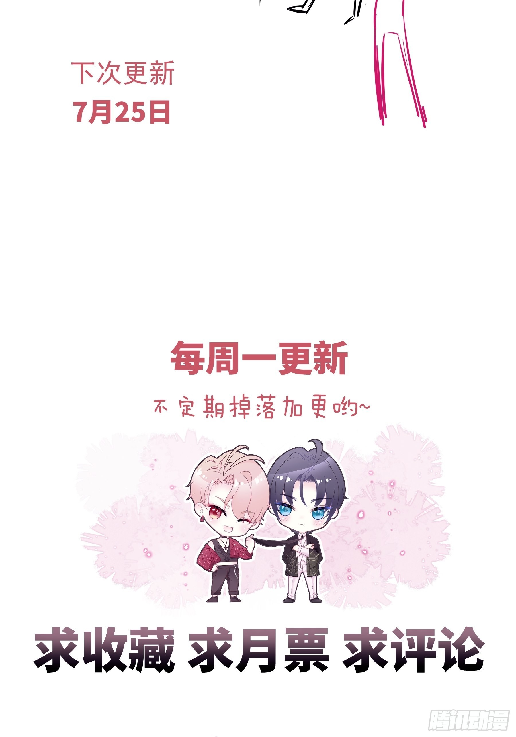 20-不见鳖影63