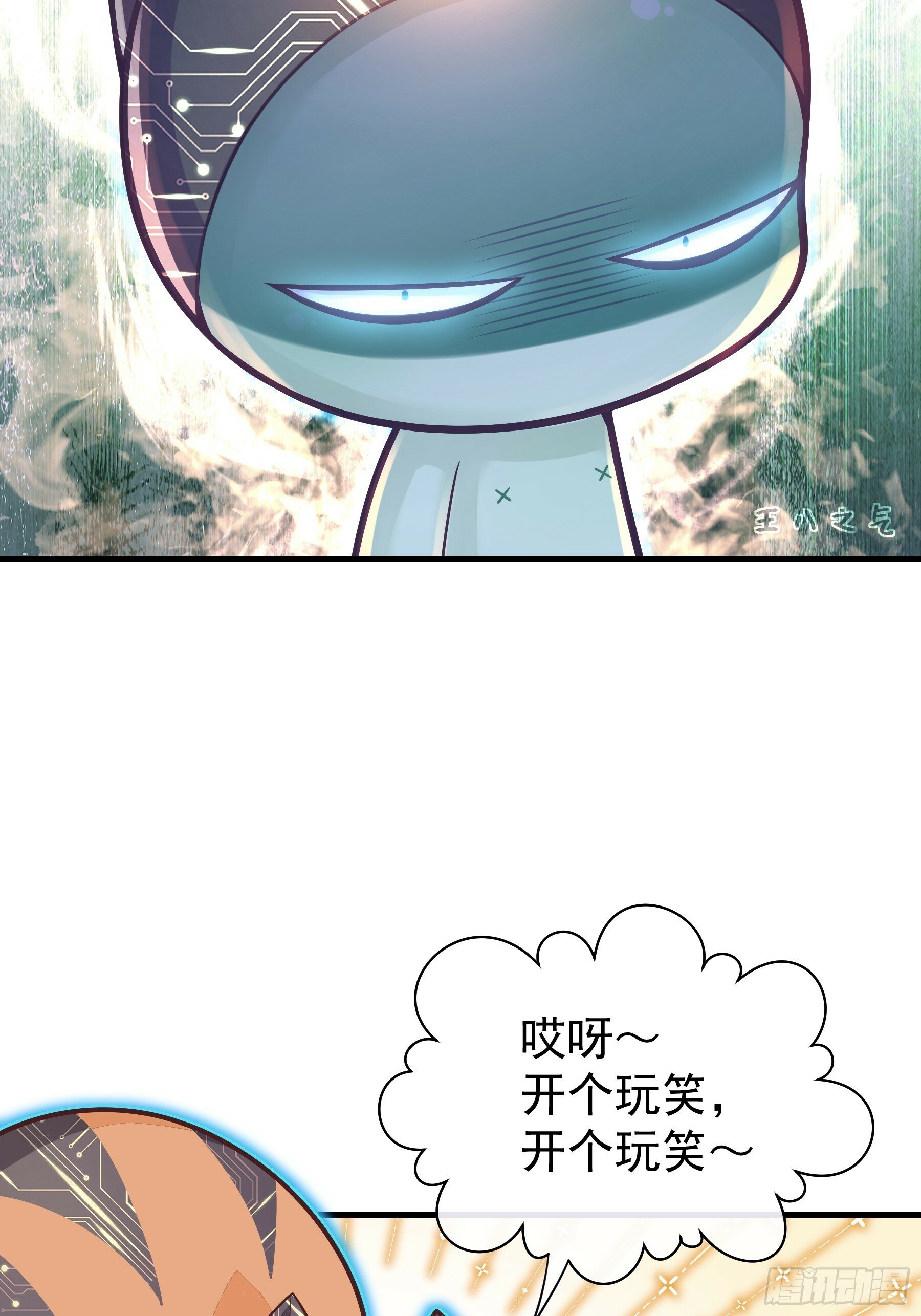 22-小季他喜欢我？61