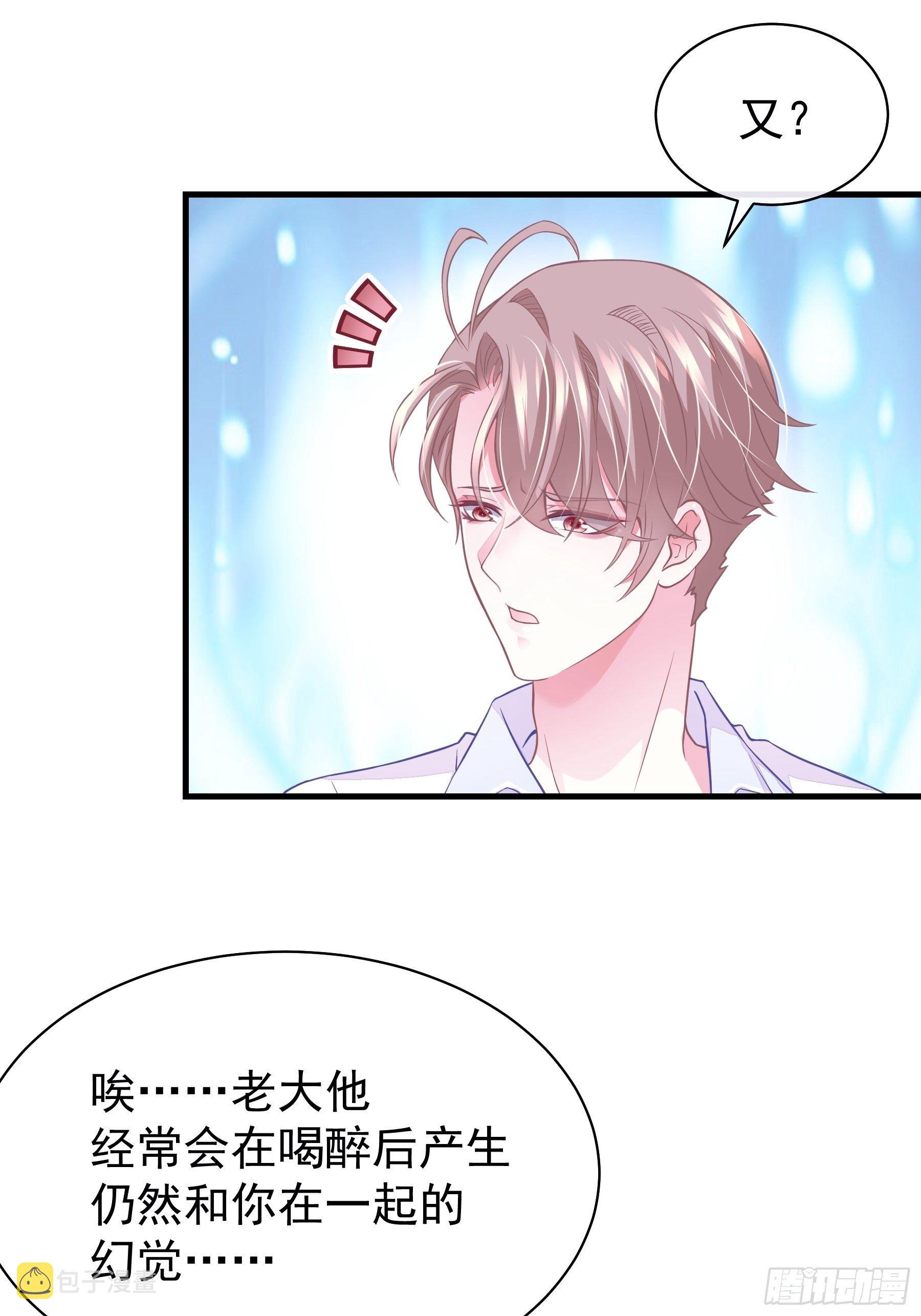 07-戏精PK戏精20