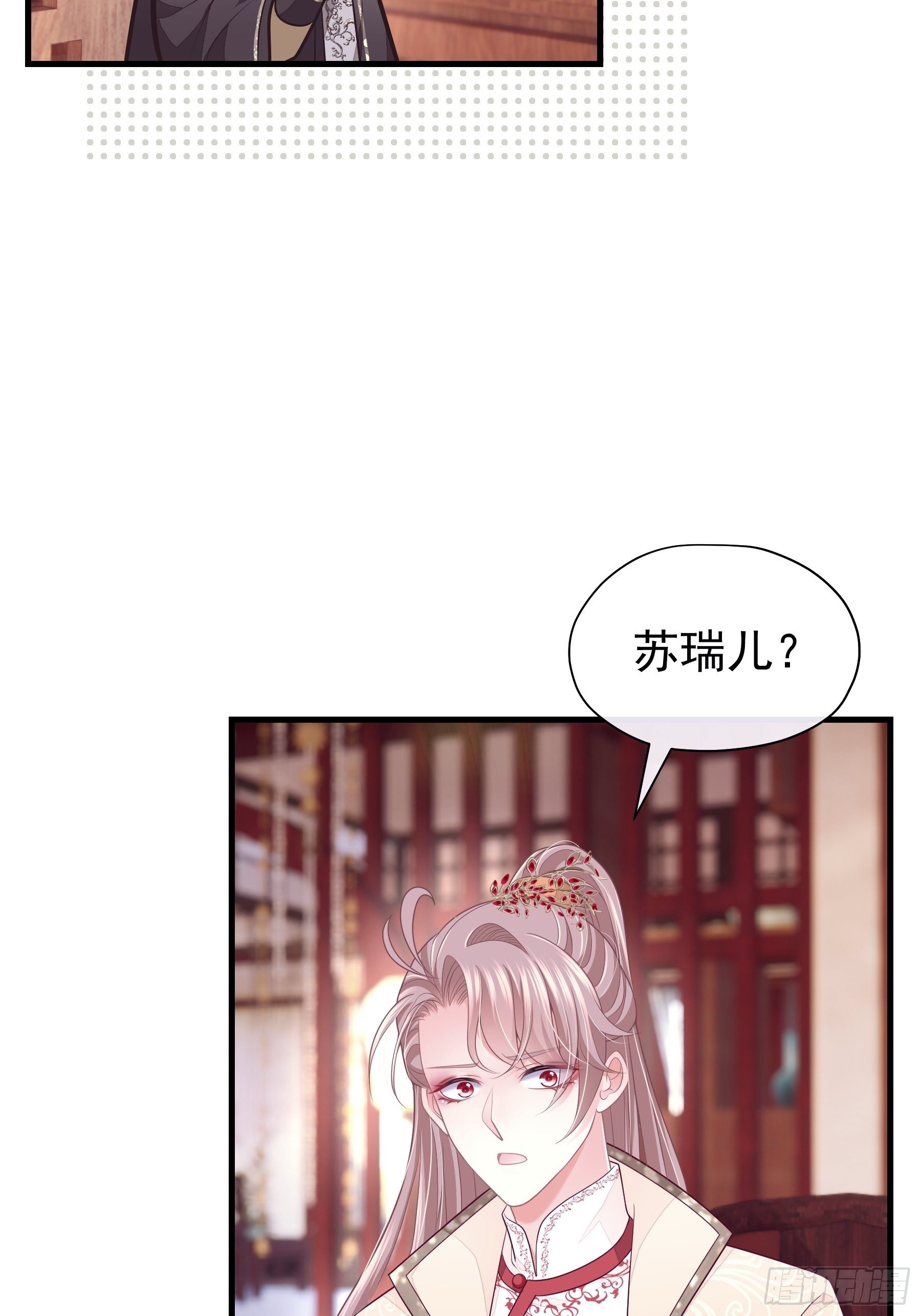 07-我要当爹了？33