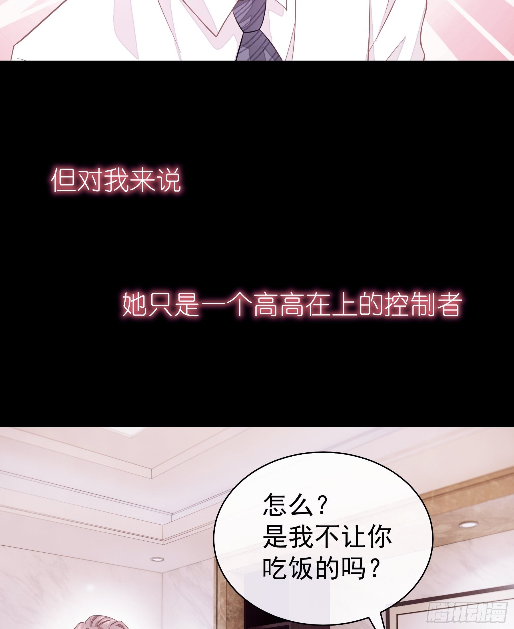 16-我们都是为你好7