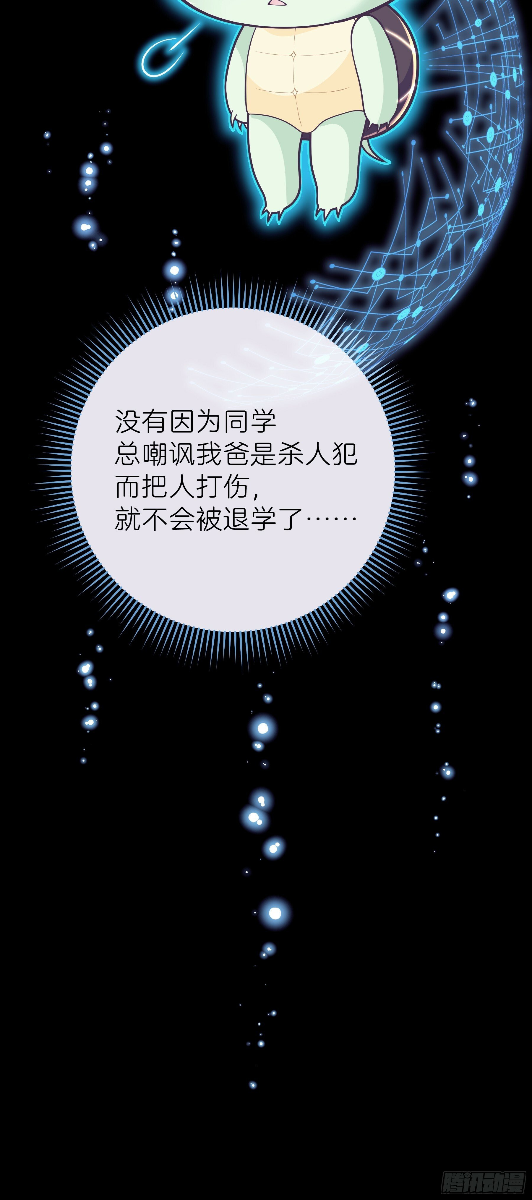 21-我不想再见到你26