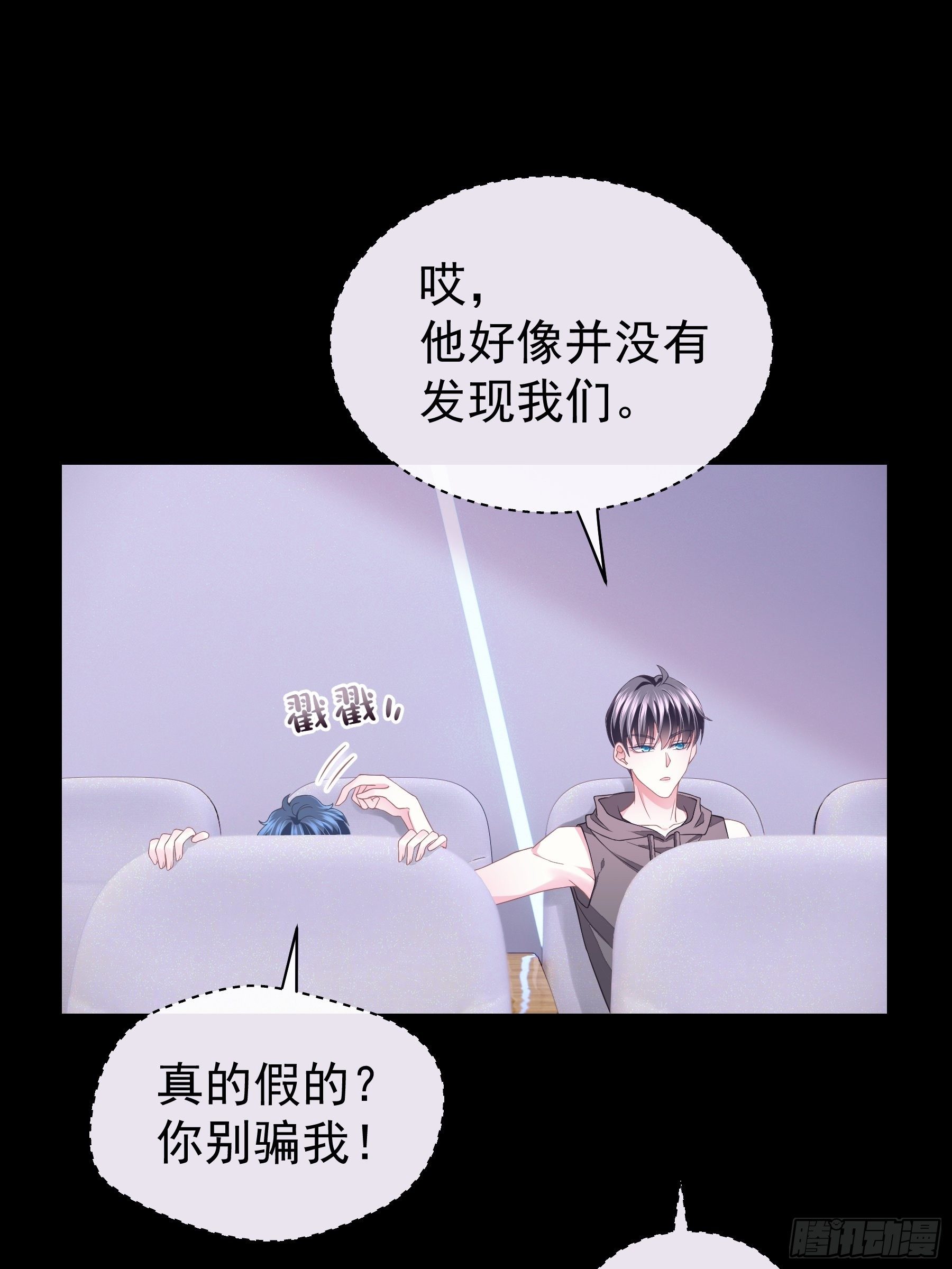 11-与你的初遇35