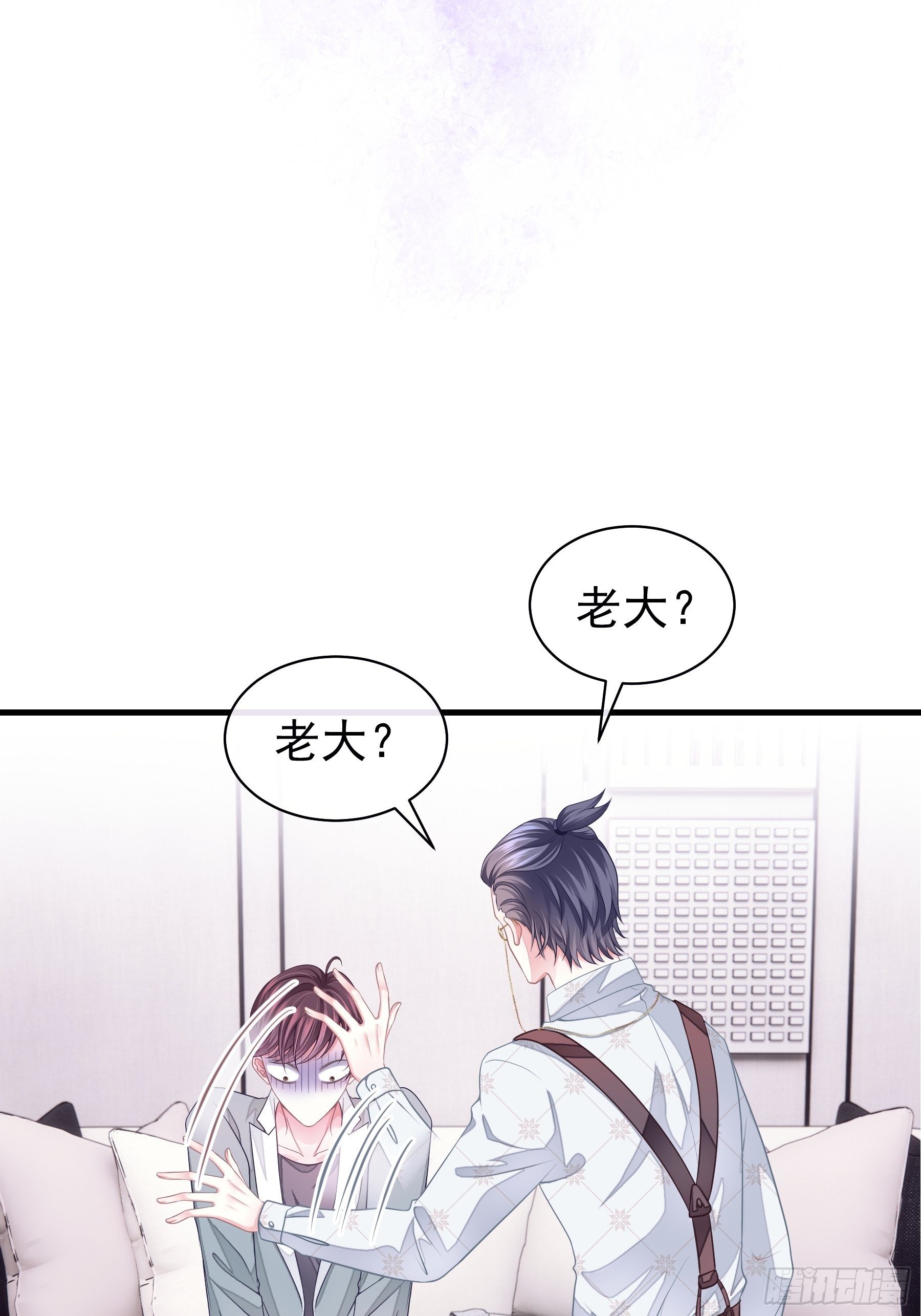 08-好可怕！giegie！46