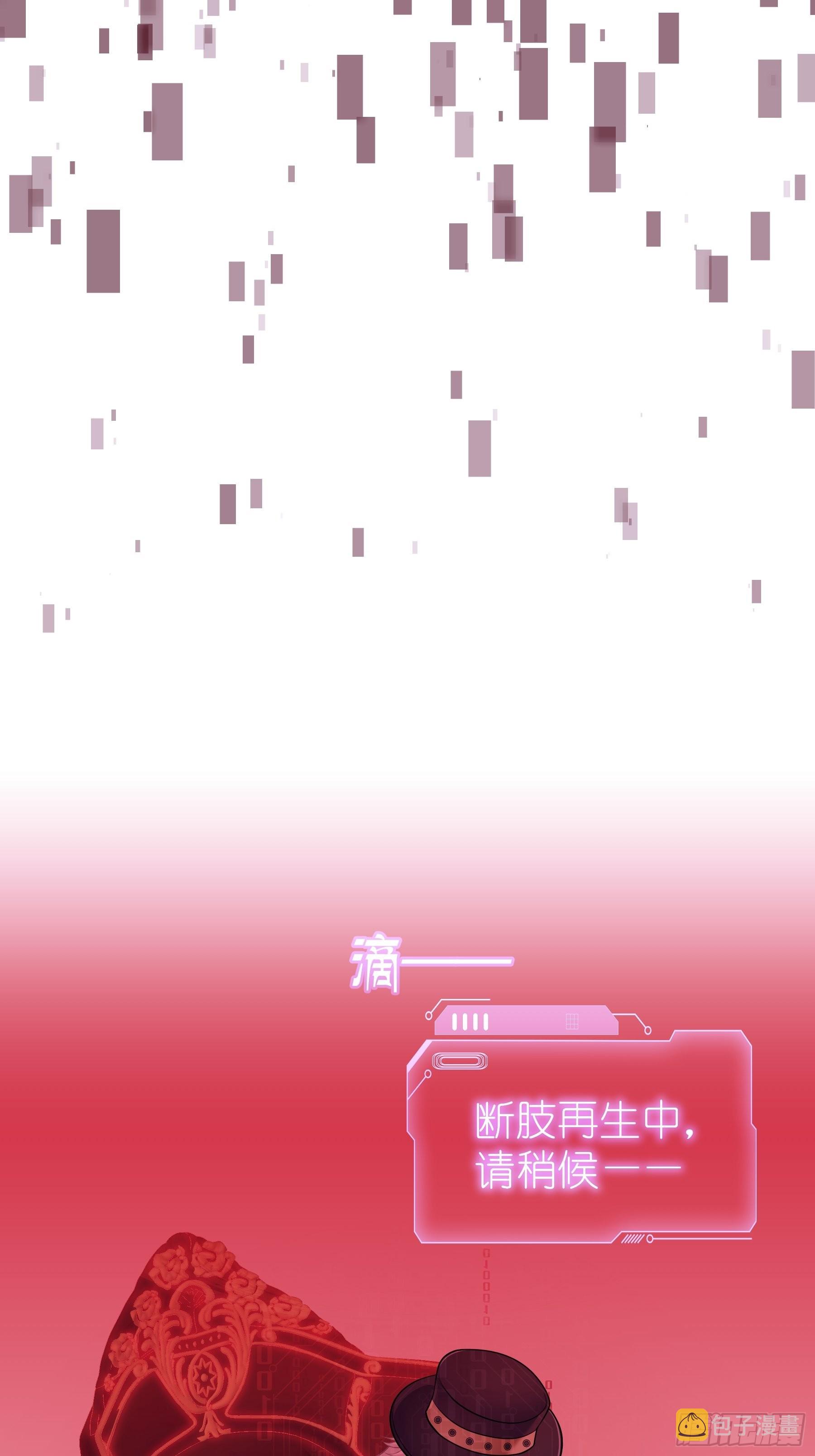 23-818归来26