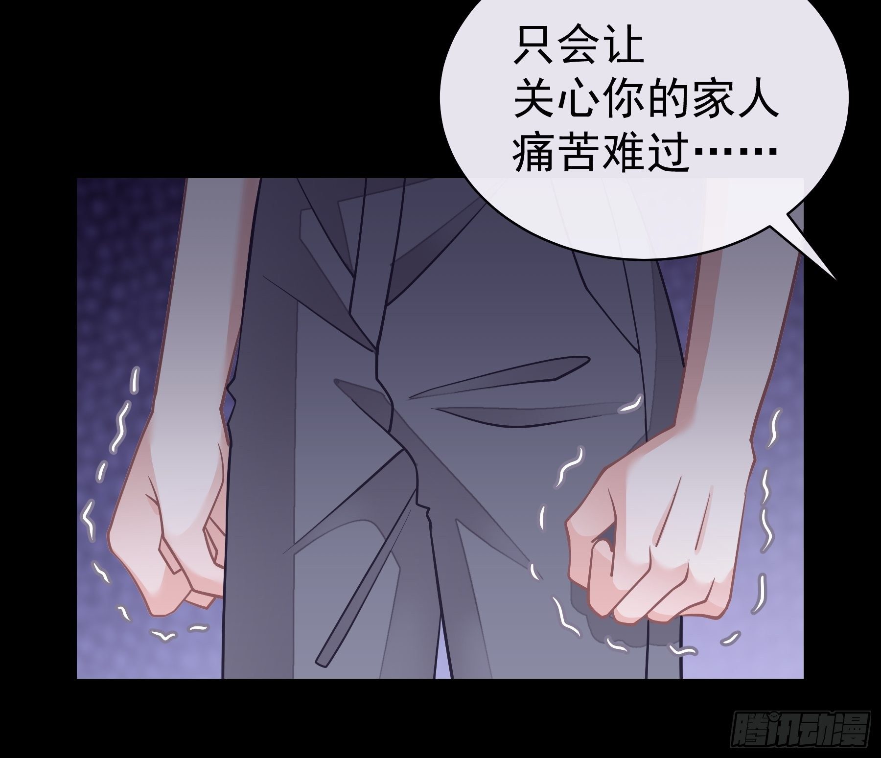 20-我叫夜阡城49