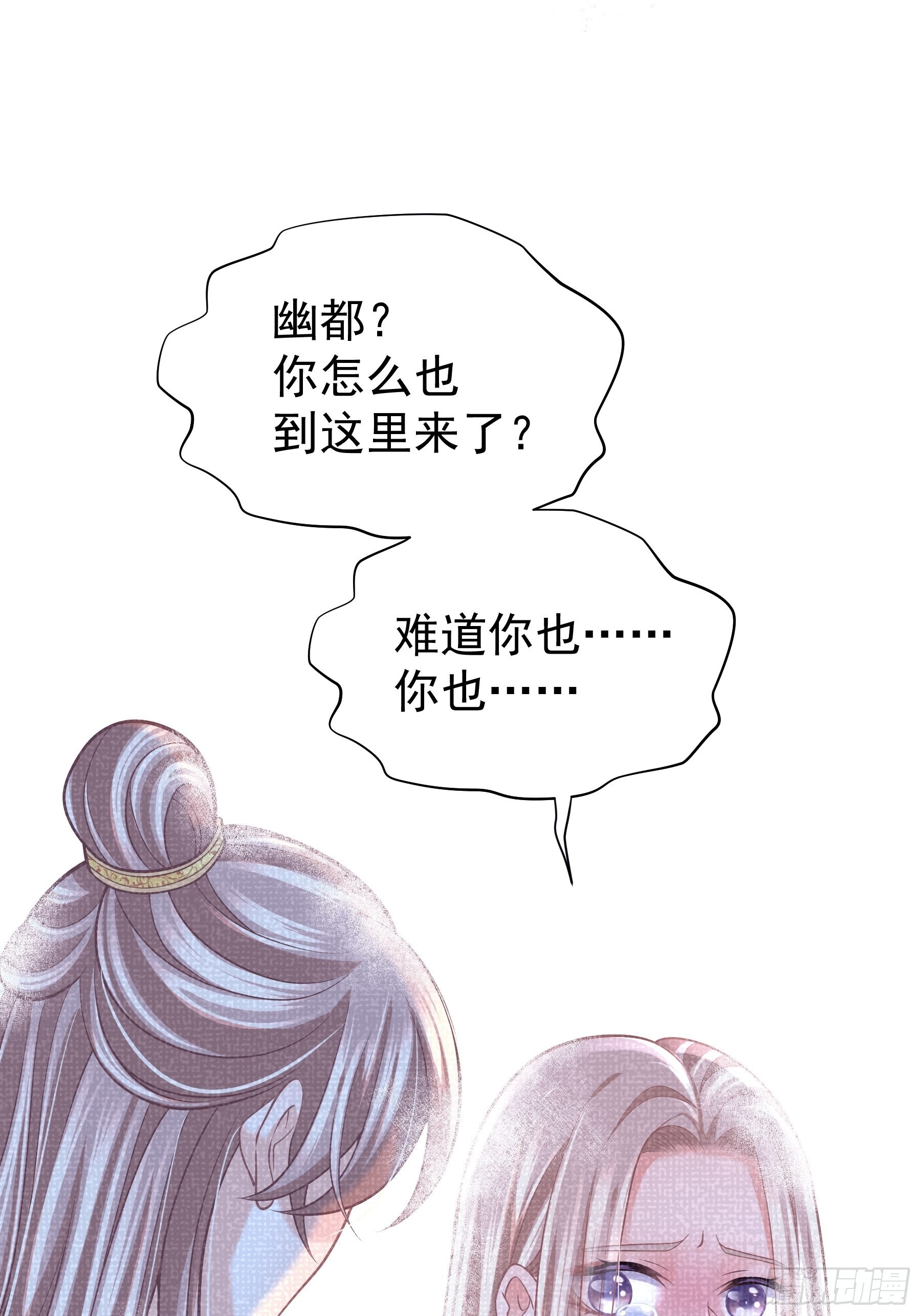 30-鸟嘴大出血22