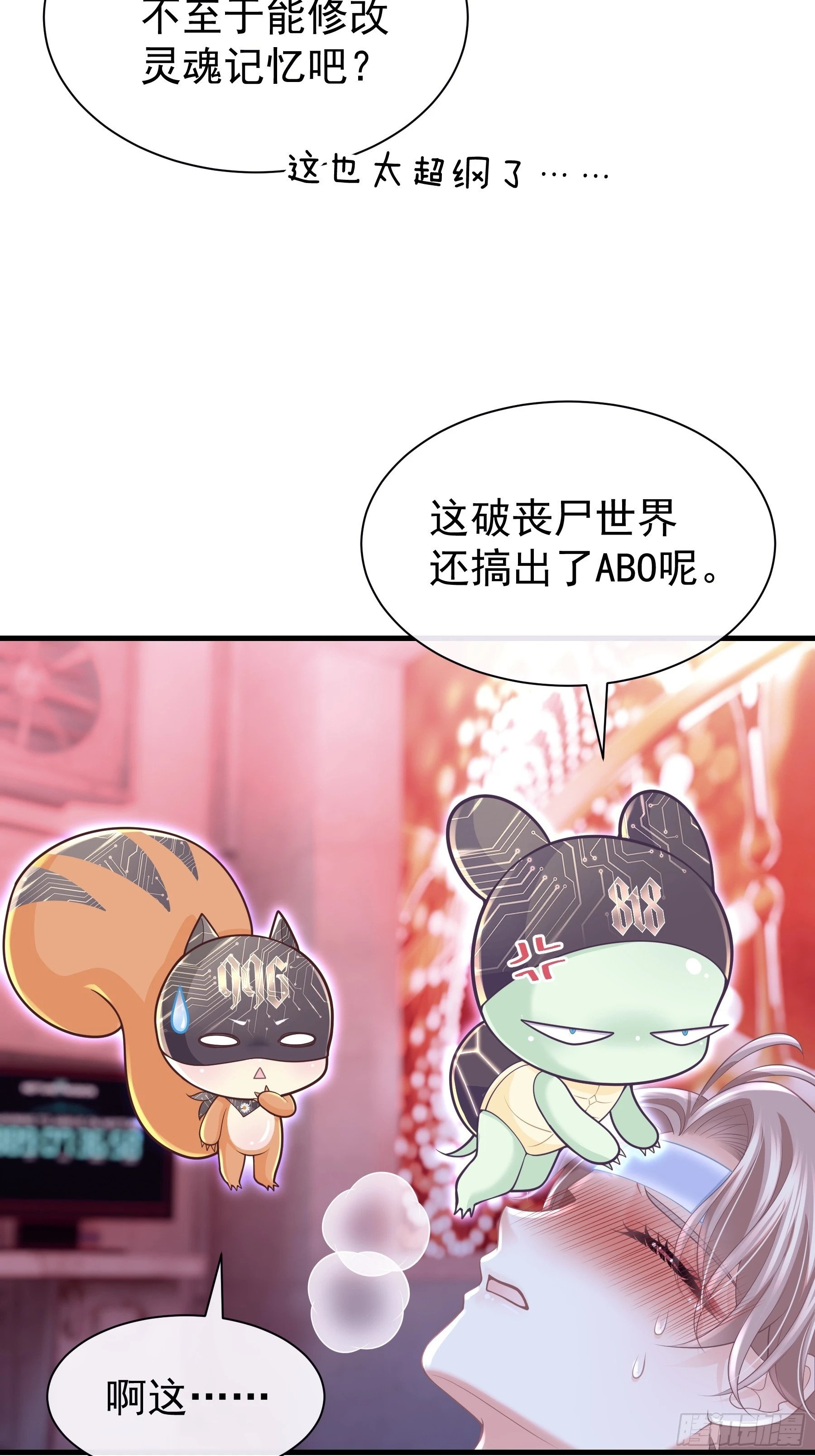 20-我知道你喜欢我53