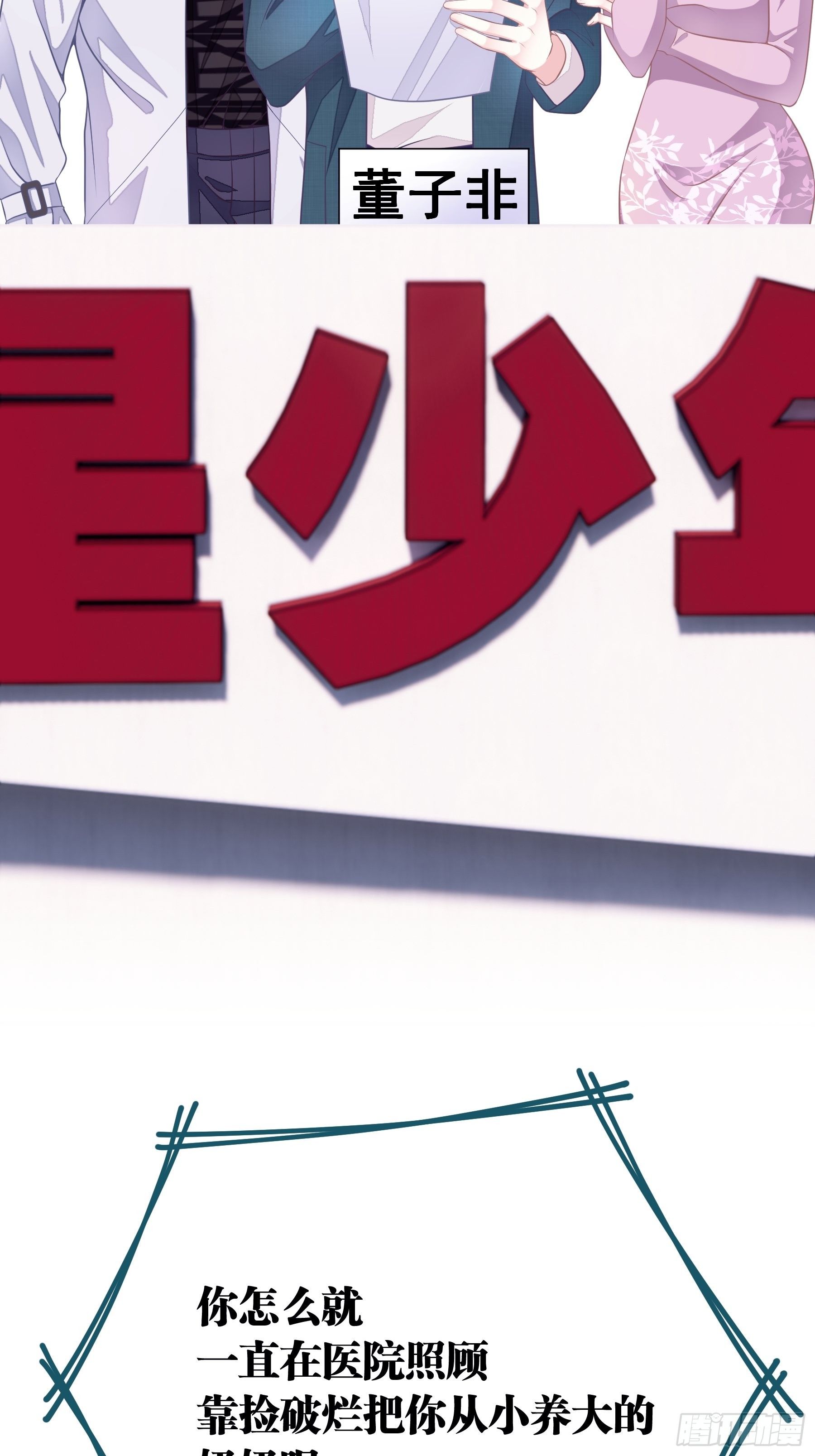 04-公开处刑47