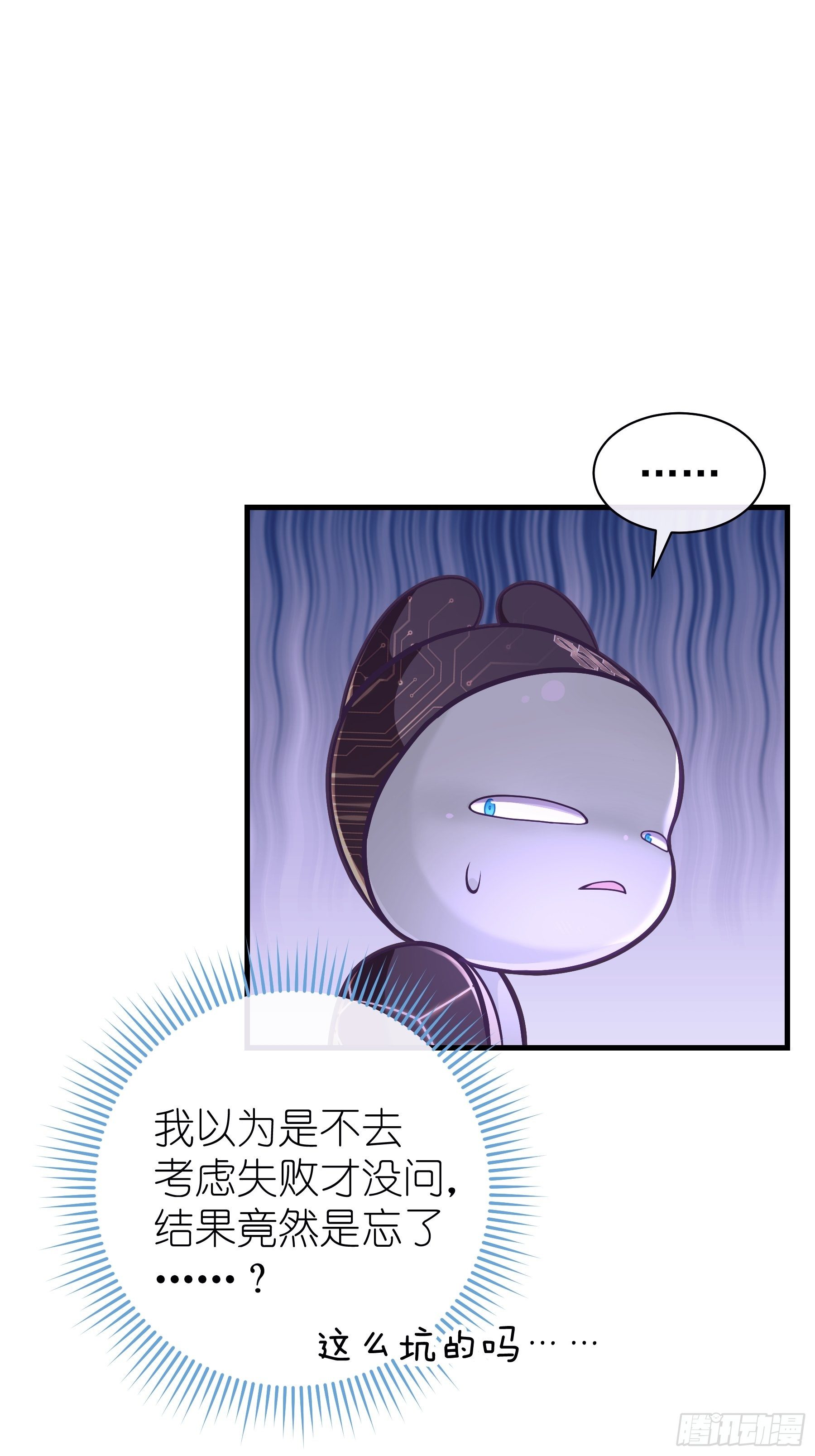 22-送白洛上热搜14