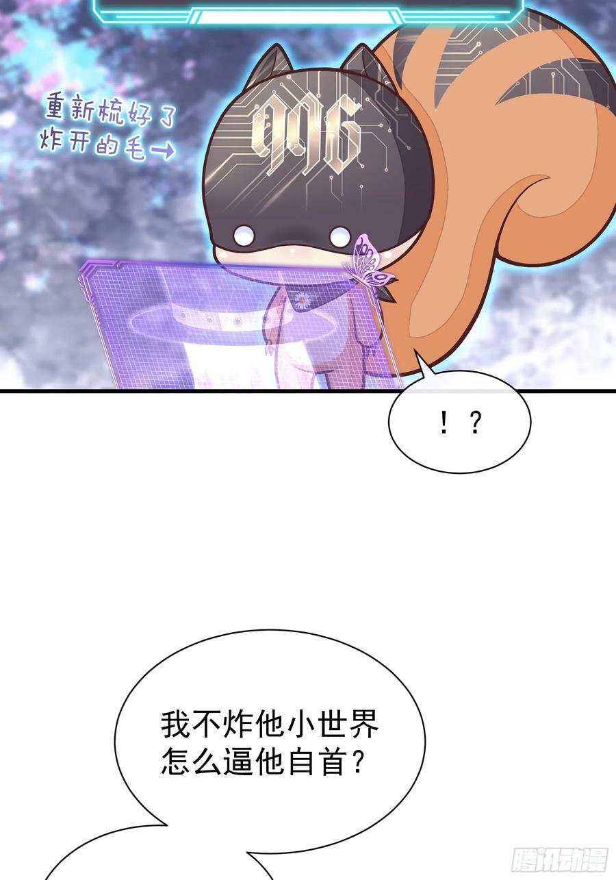 16-狂野的复仇部47