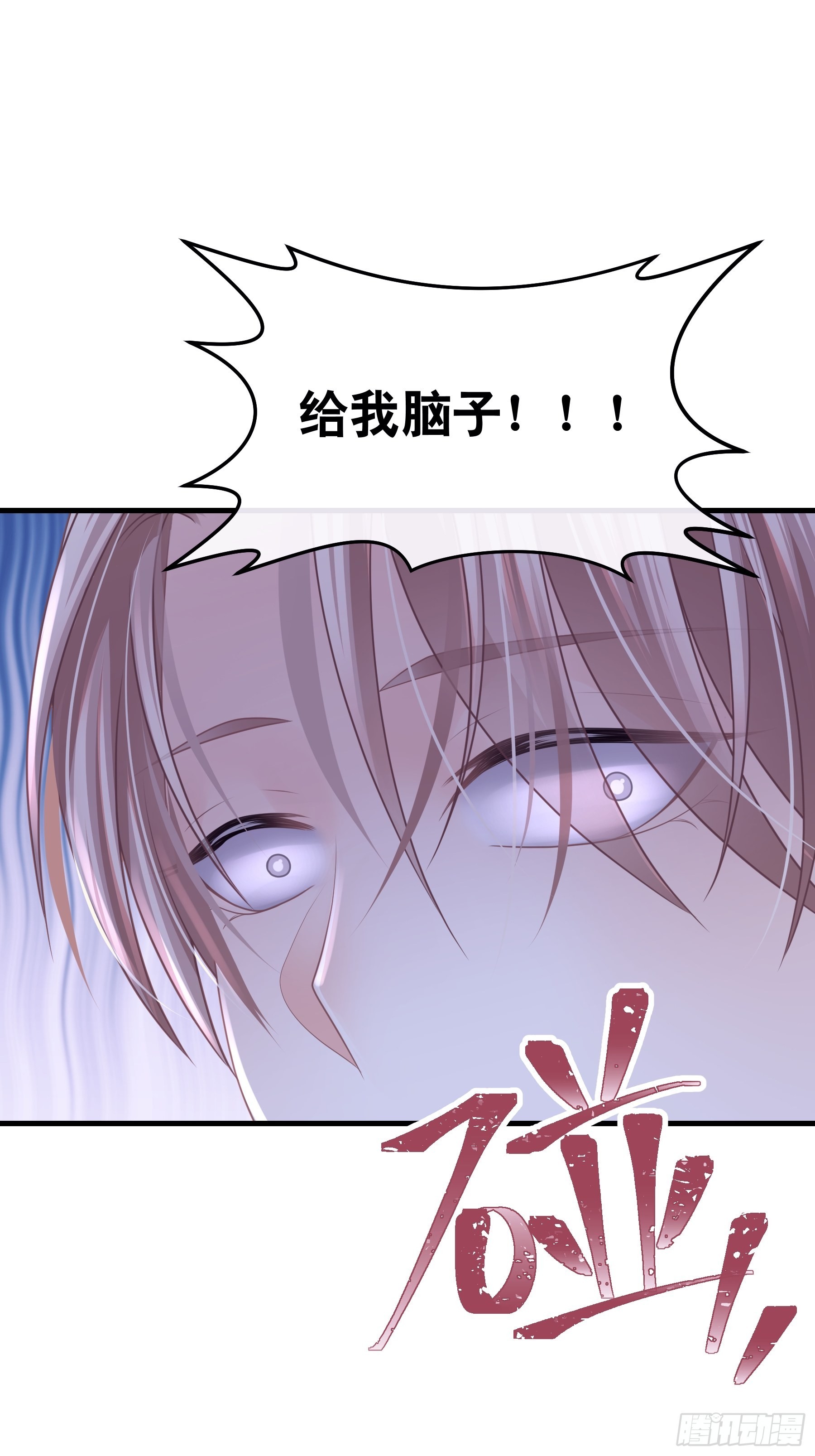 01-我是谁？46
