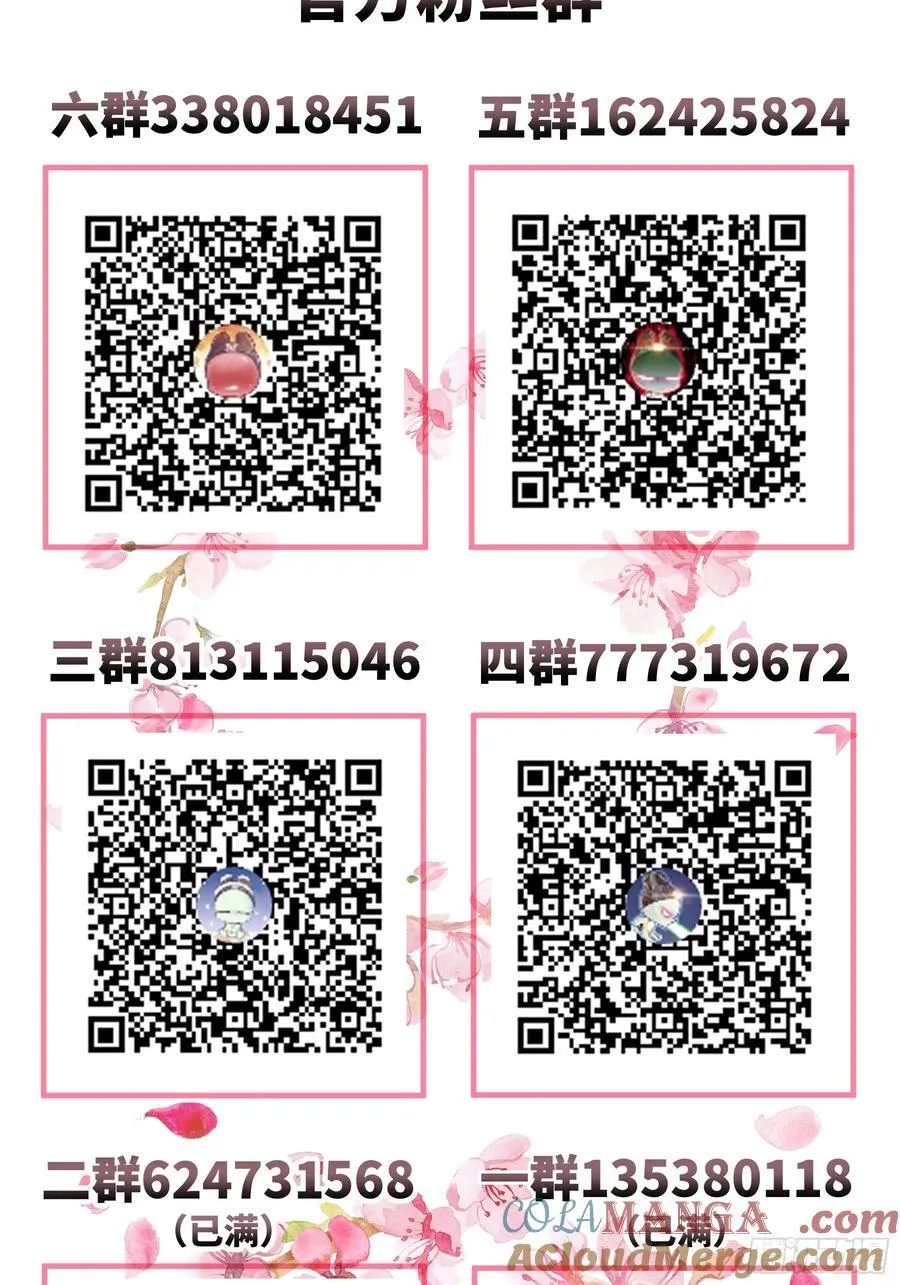 09-让我觉得舒服就好……69