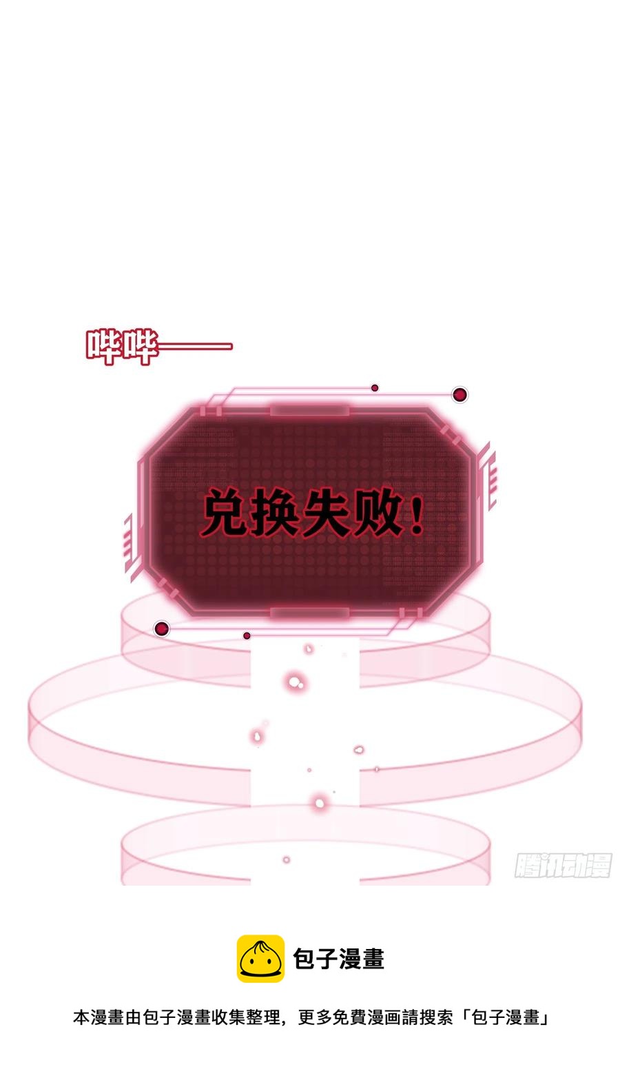 01-引狼入室64
