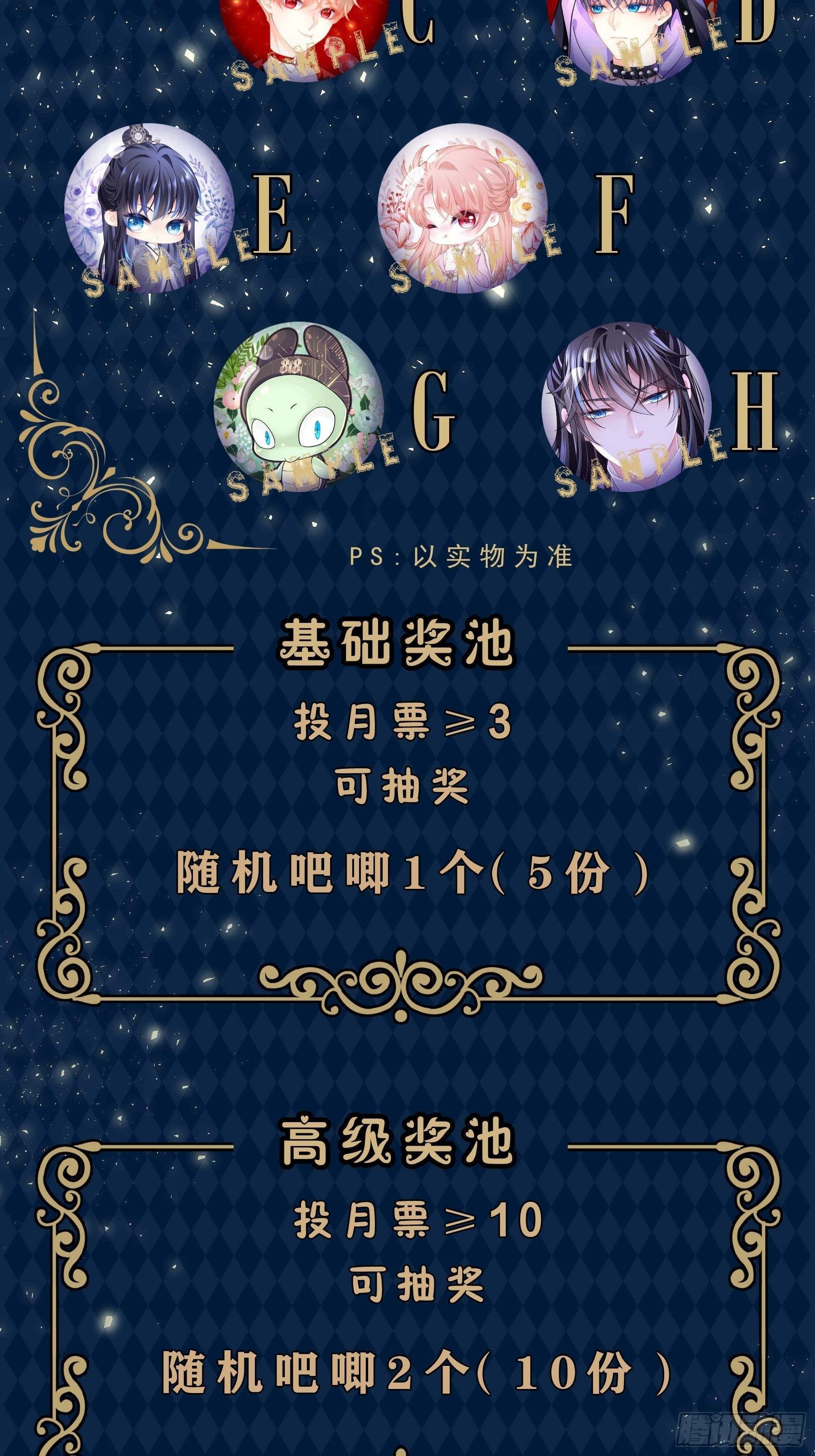 14-林善的“荣幸”60