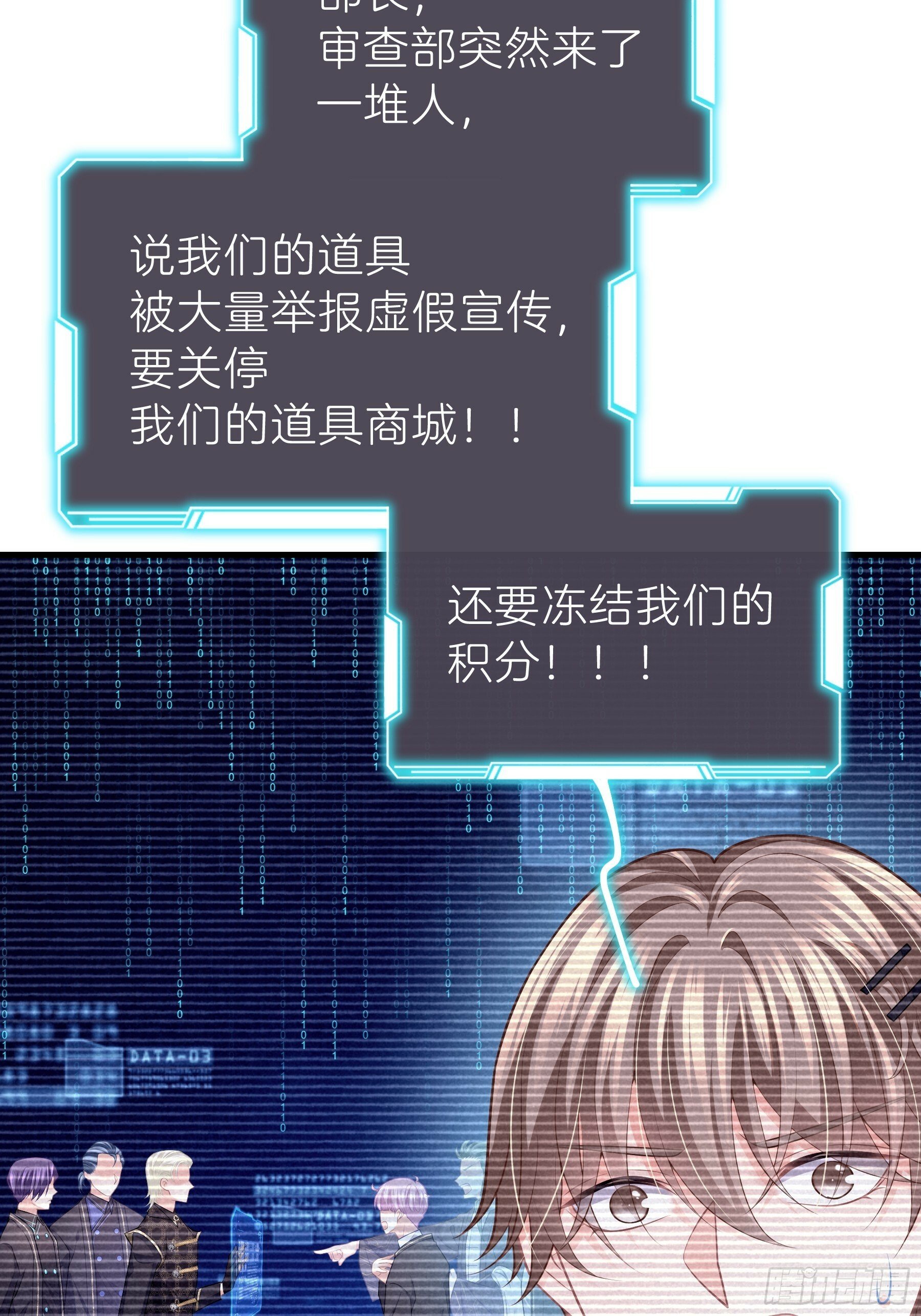 24-延迟了两个世界的反射弧7