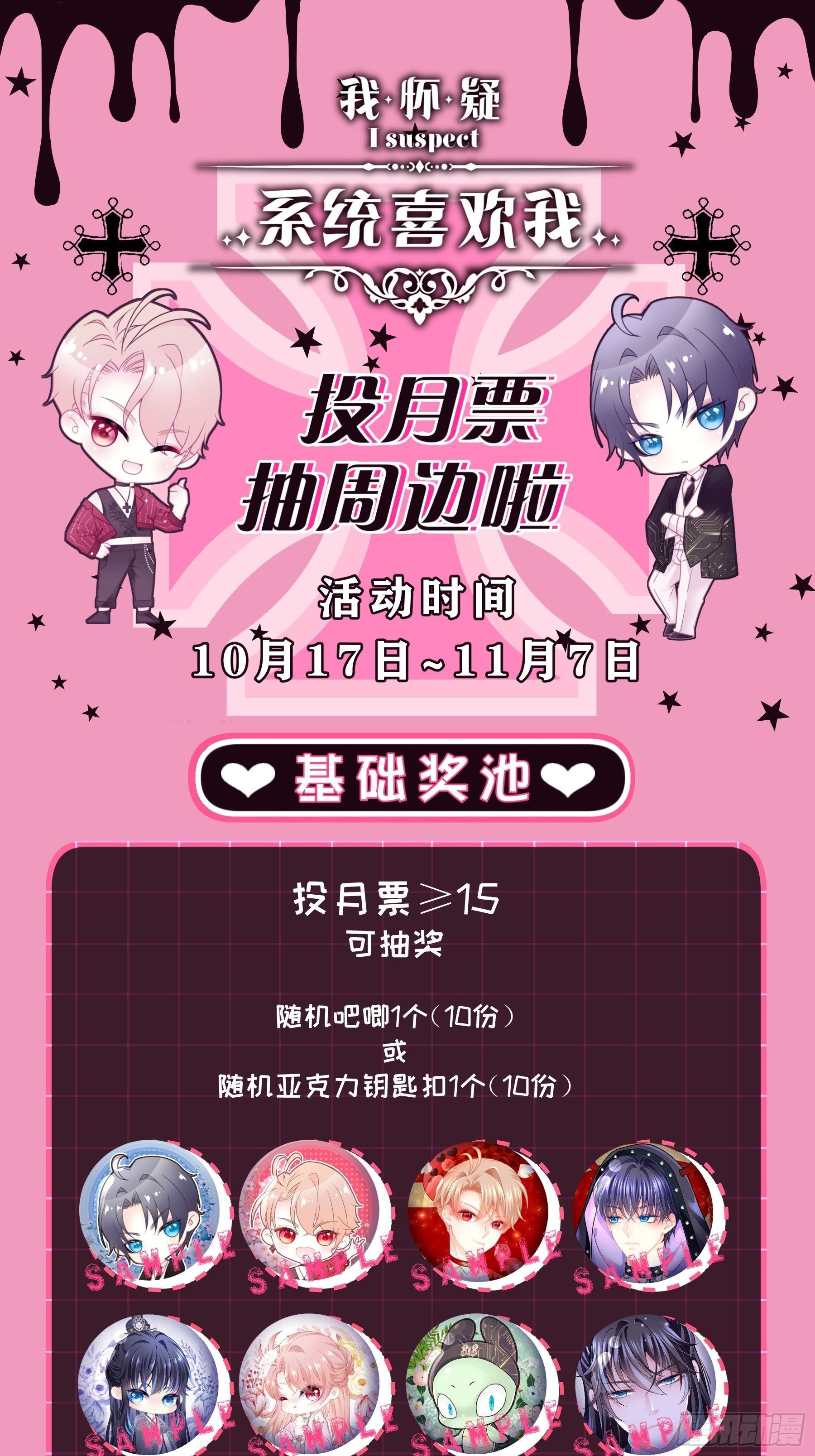 01-我是谁？65