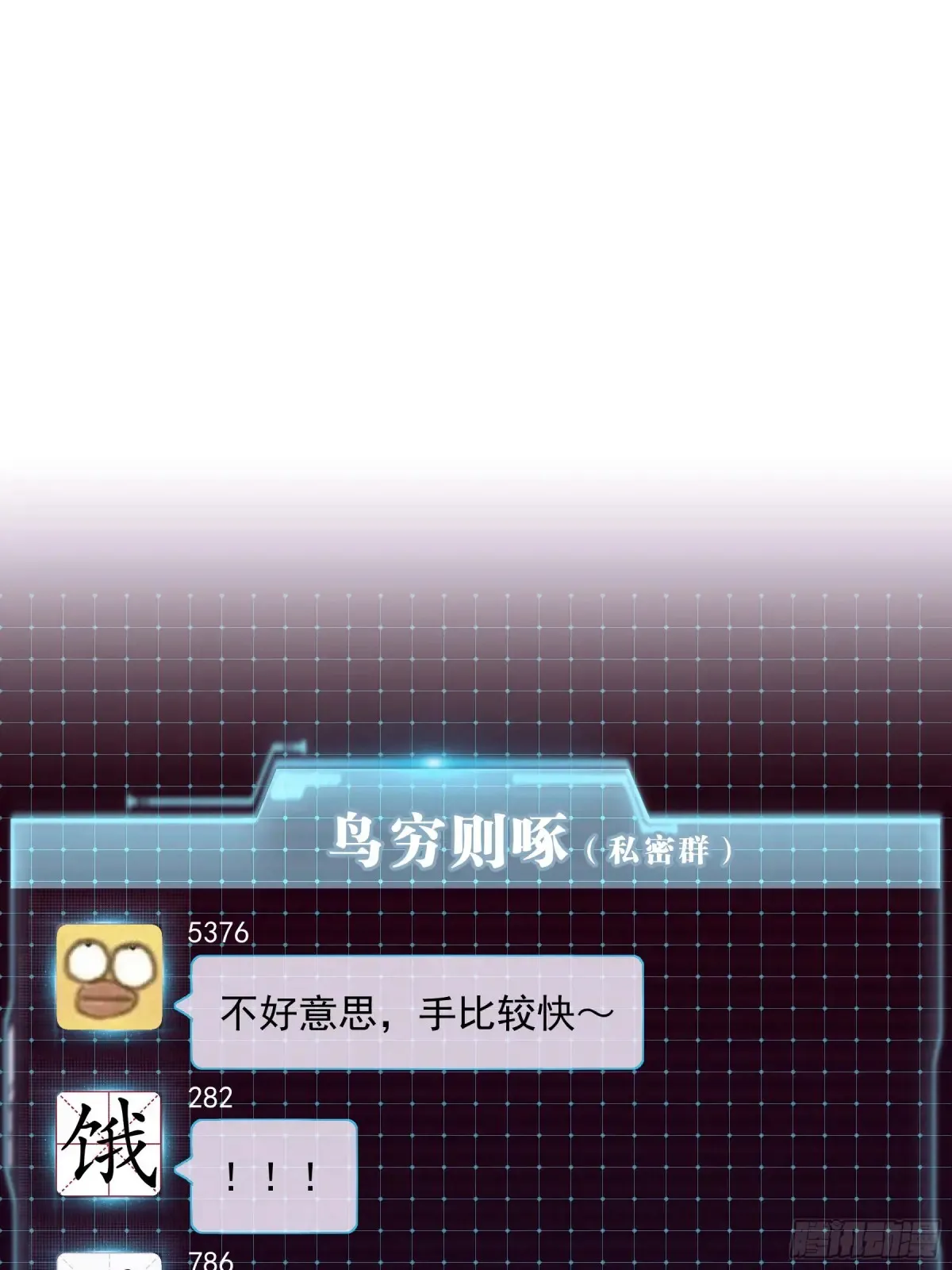 11-被搞大了肚子63