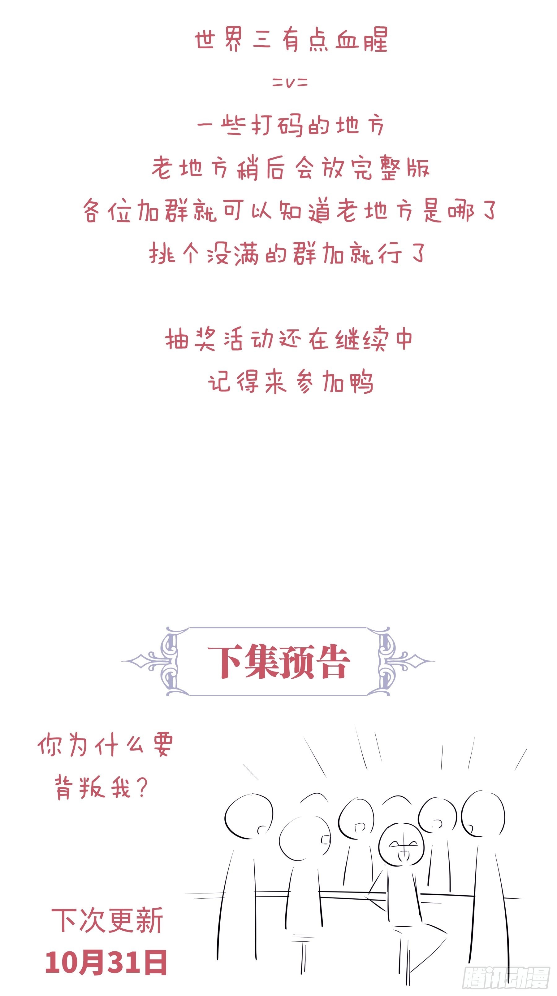 01-我是谁？62