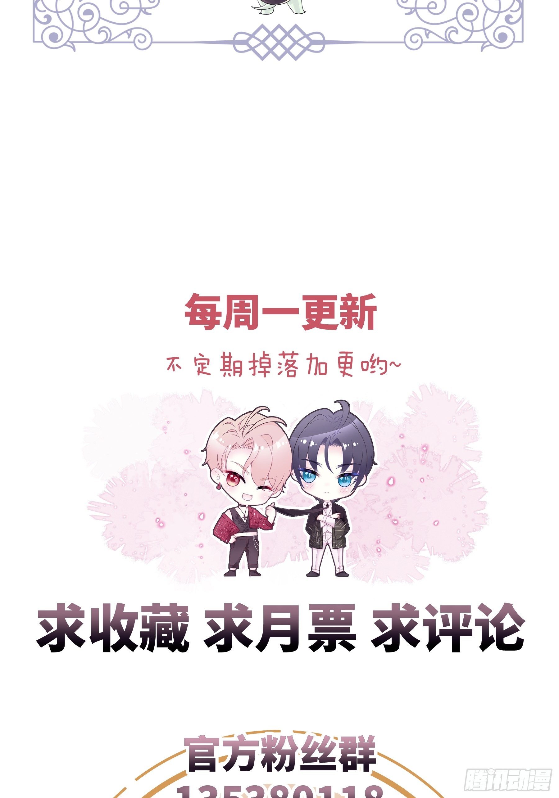 07-我要当爹了？69