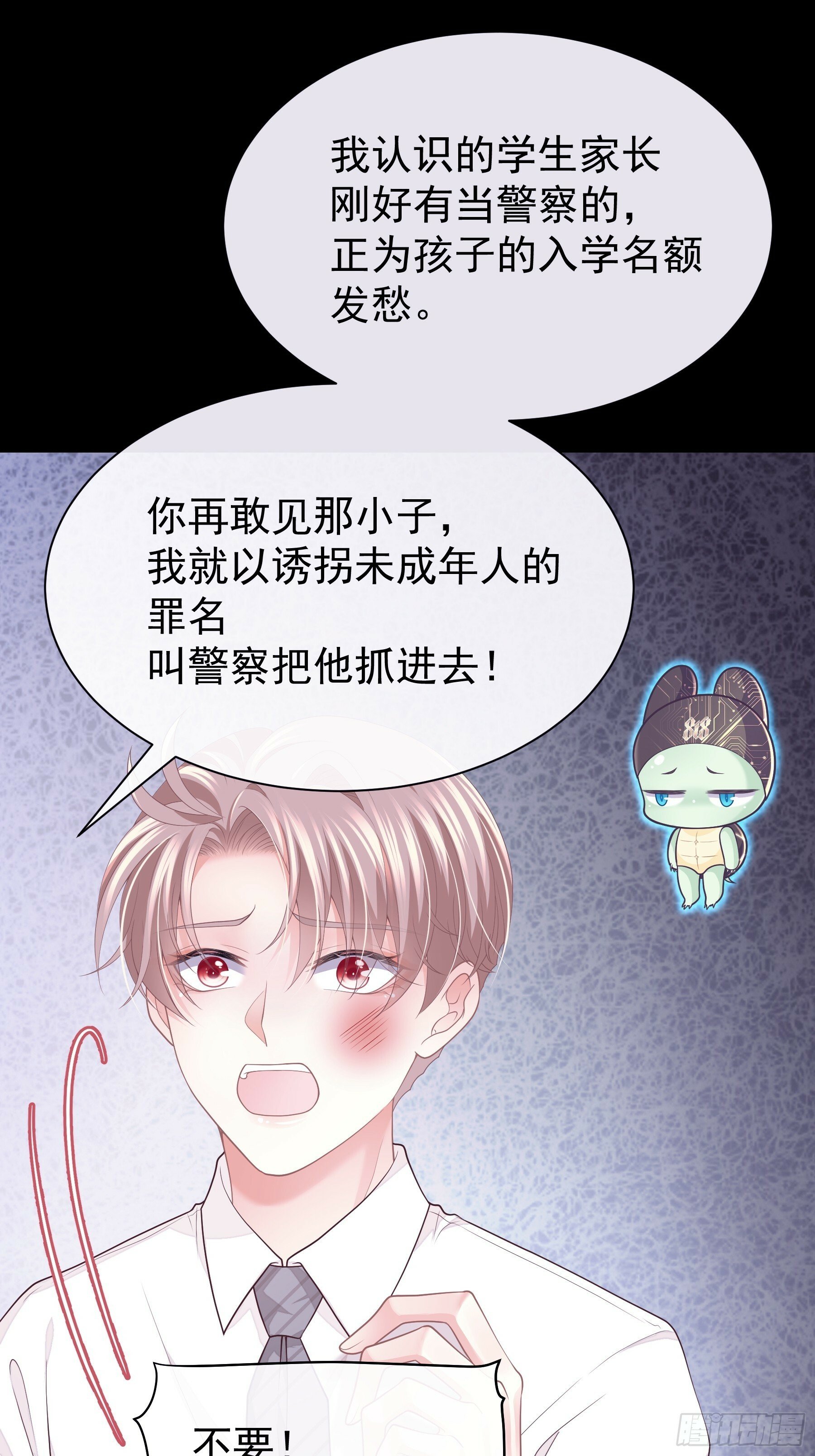 21-我不想再见到你24