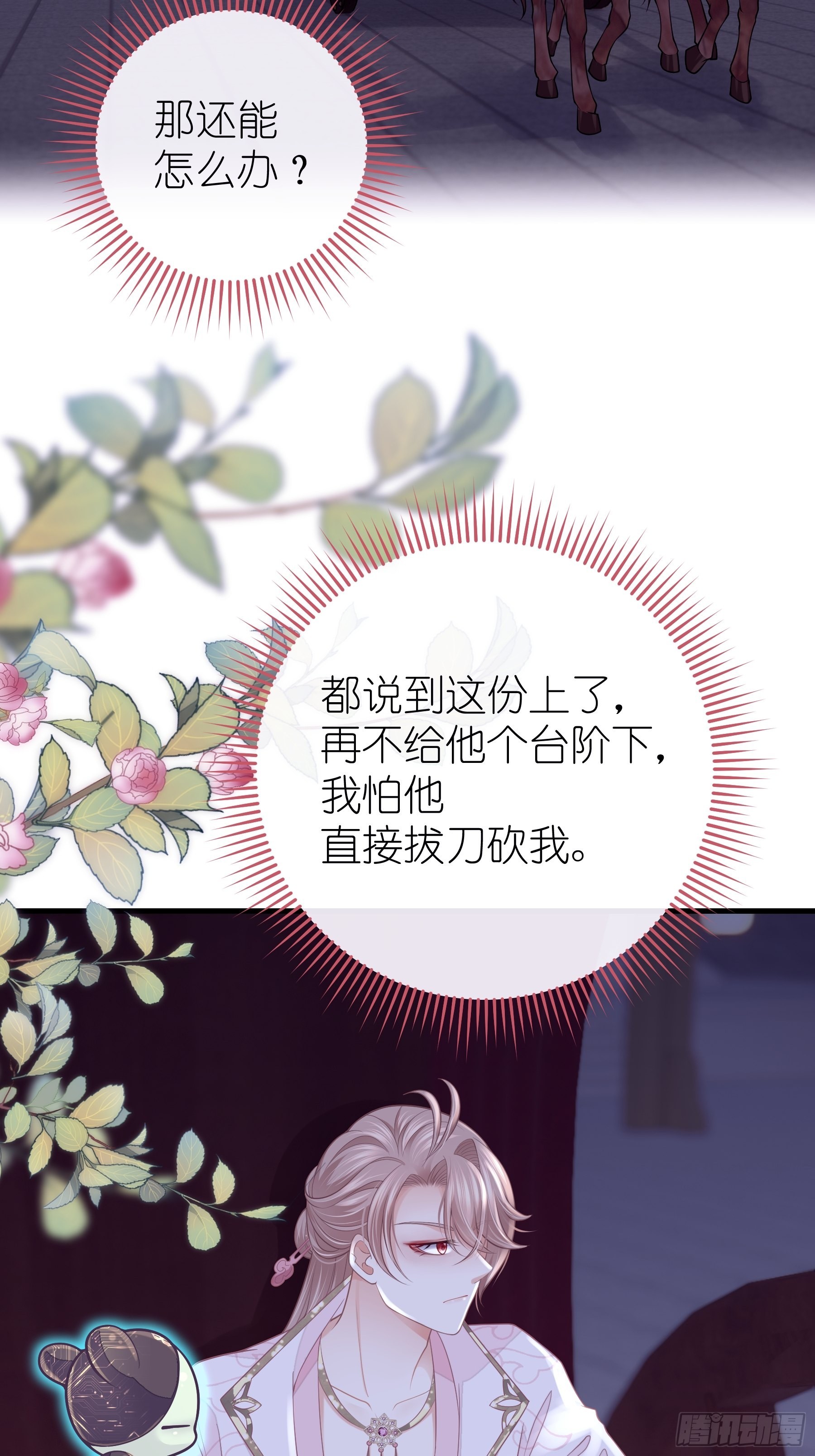 13-面对疾风吧！32