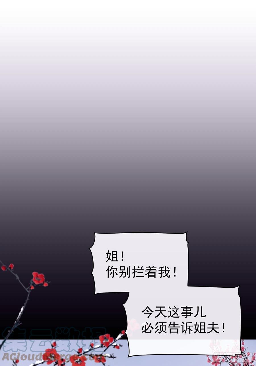 01-引狼入室45