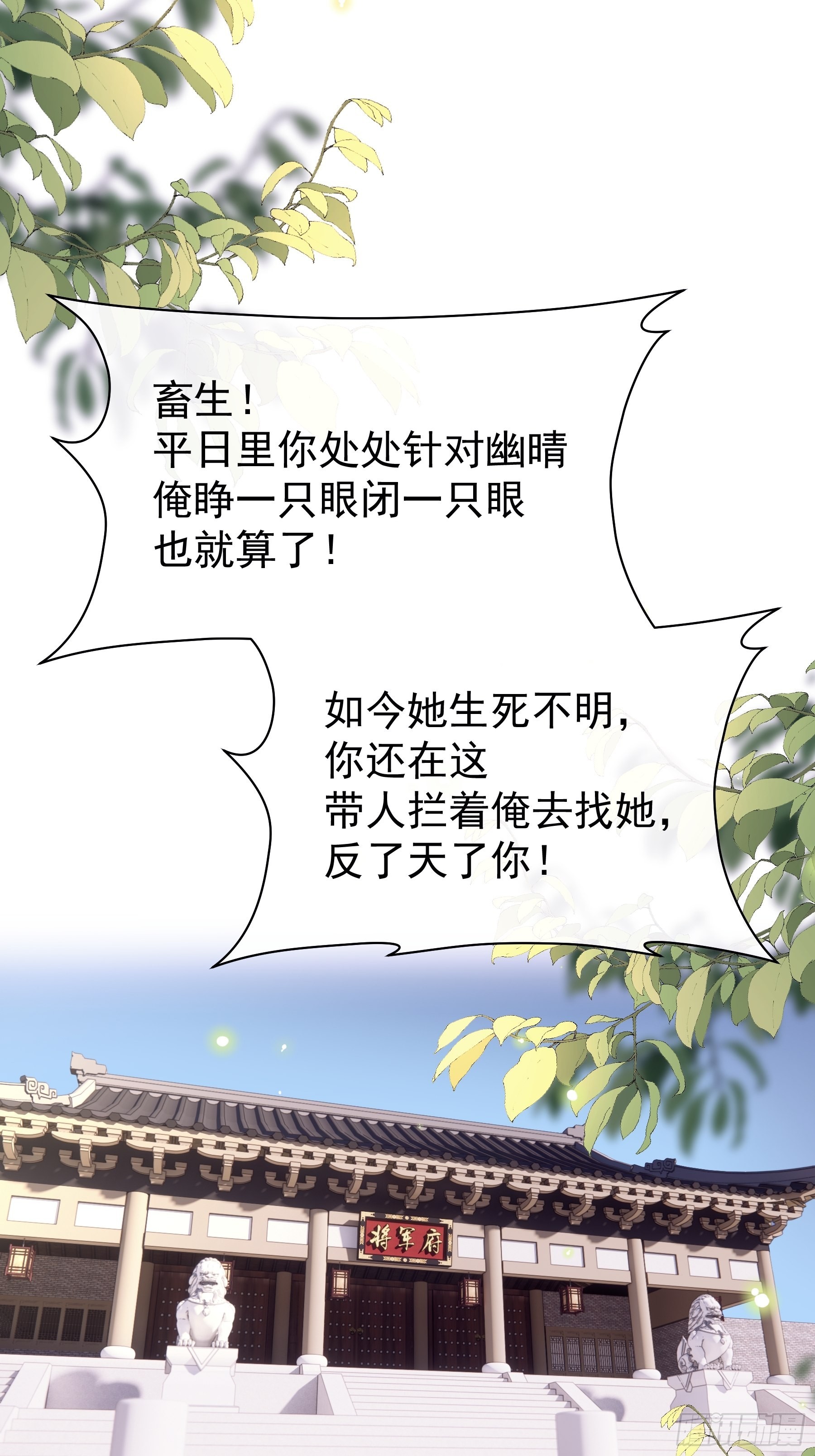 26-子欲养而亲不在43