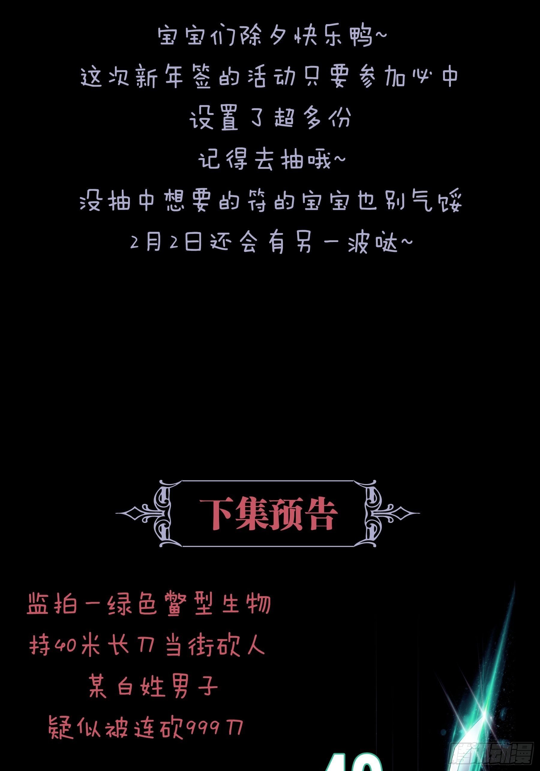 20-我叫夜阡城71