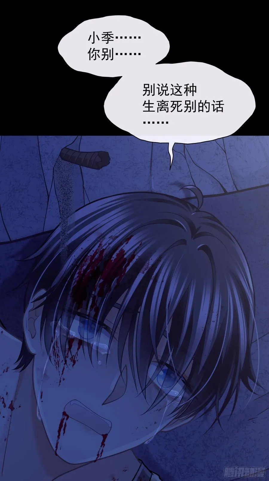 15-努力活下去……46