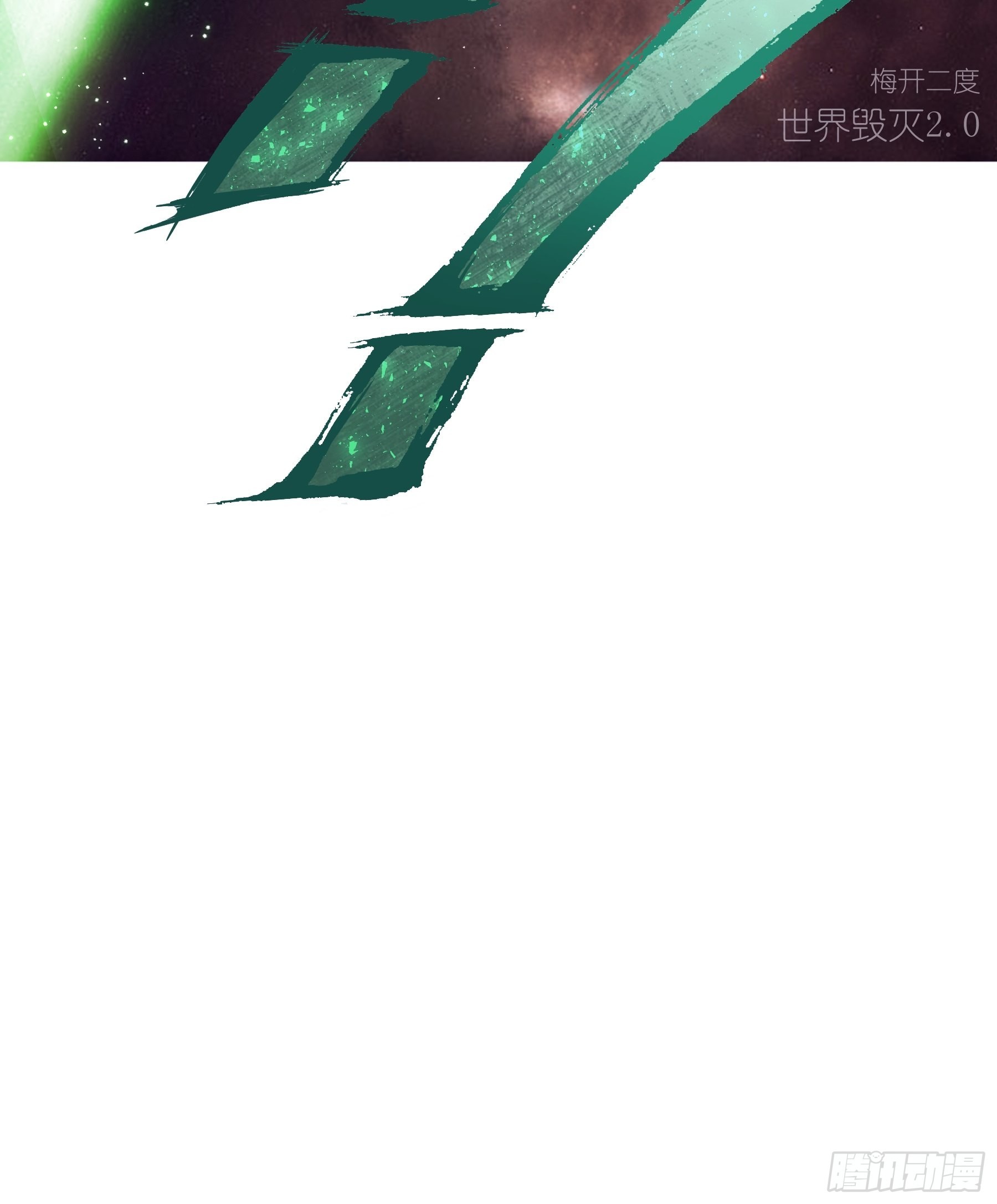 23-818归来62