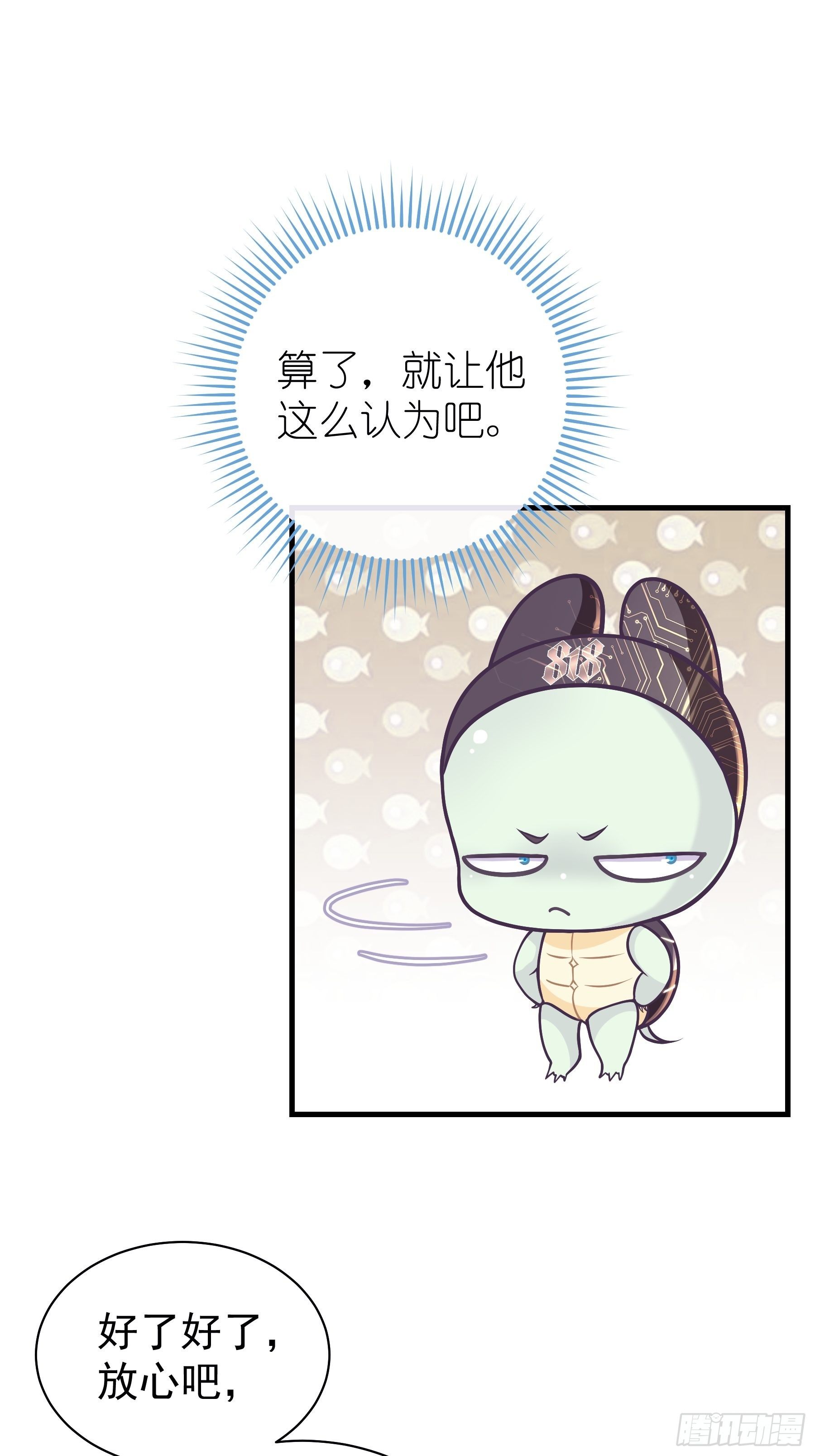 22-送白洛上热搜23