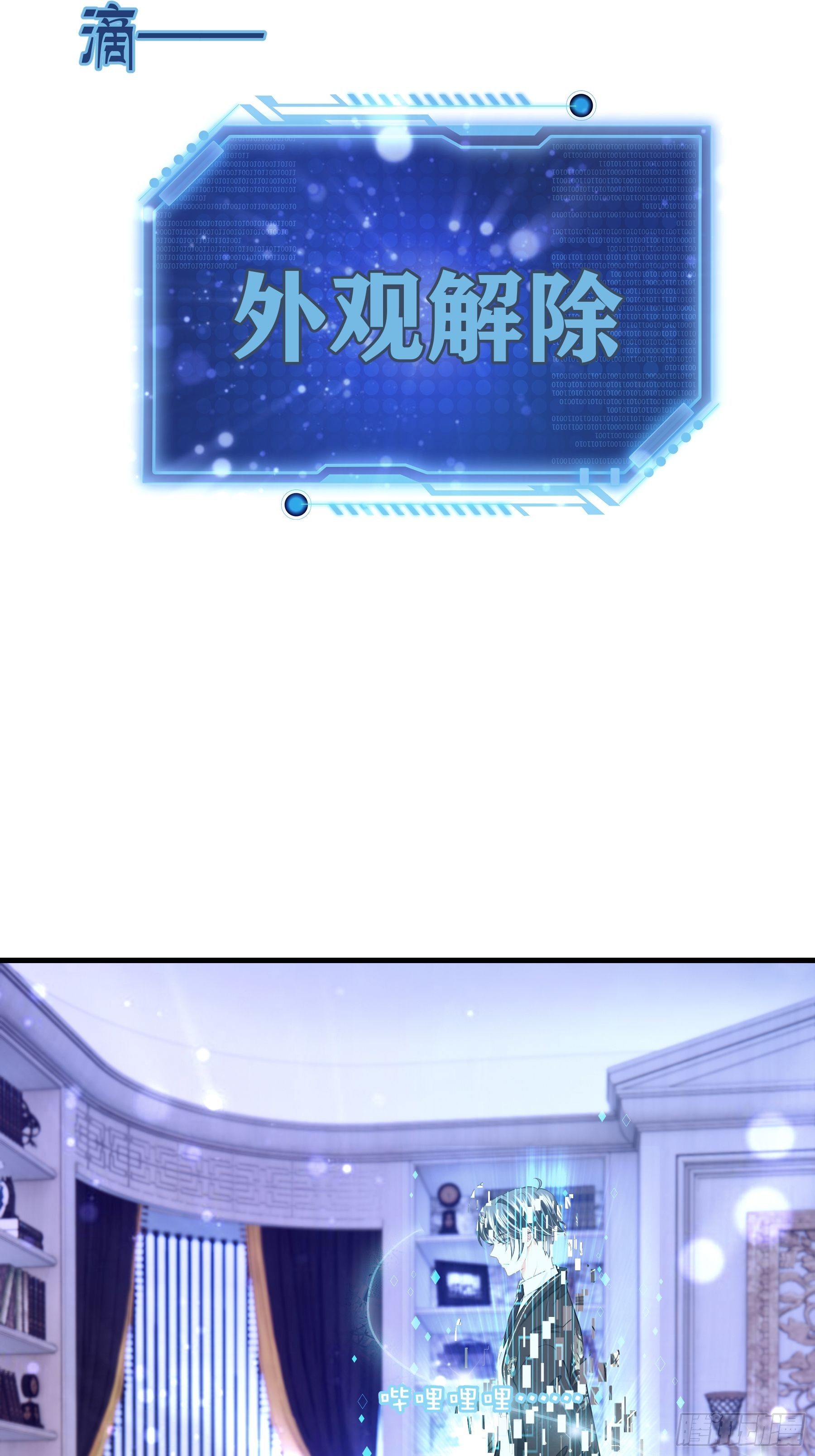 05-你到底想复活谁？31