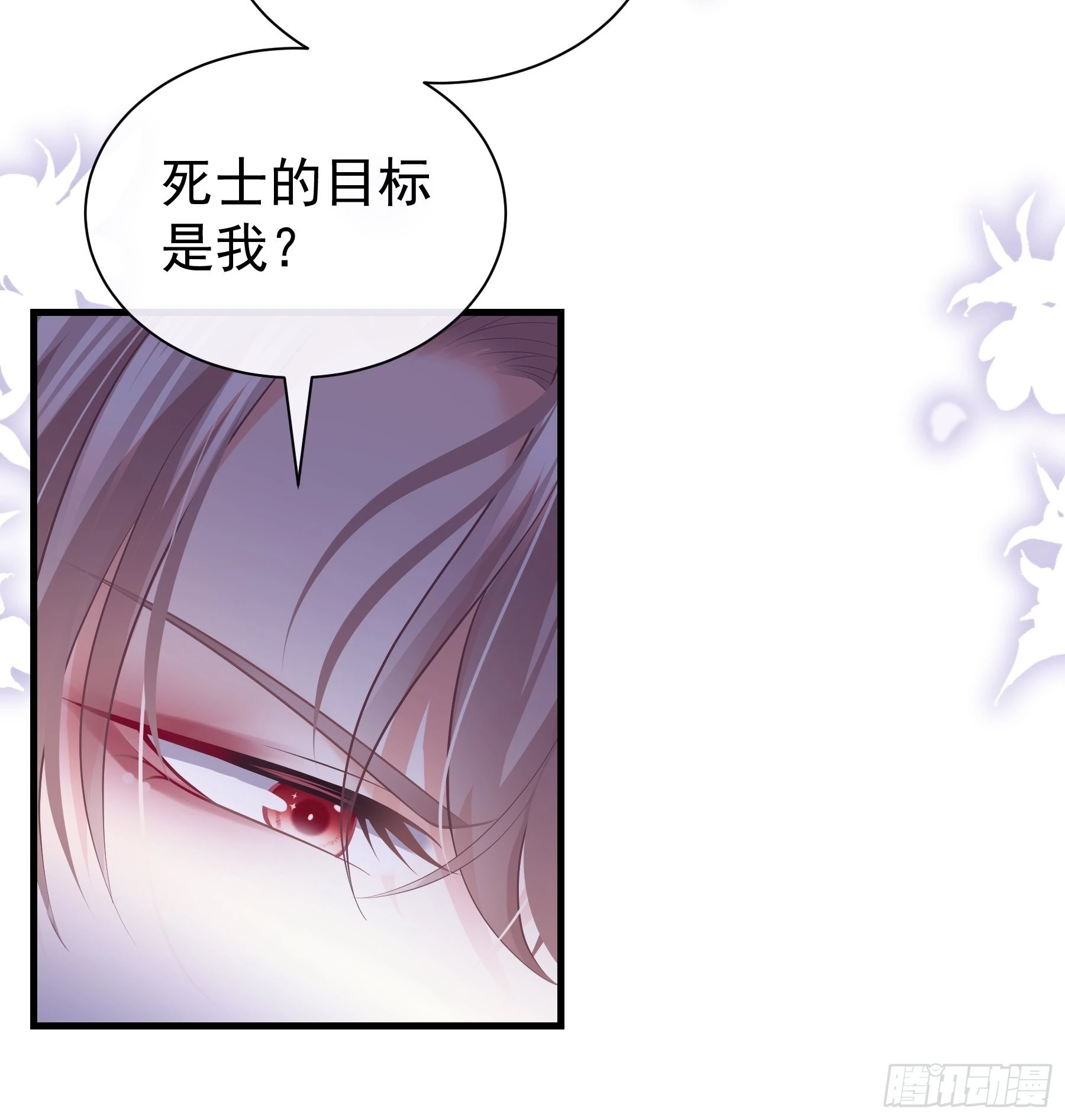 10-姐夫家的死士54