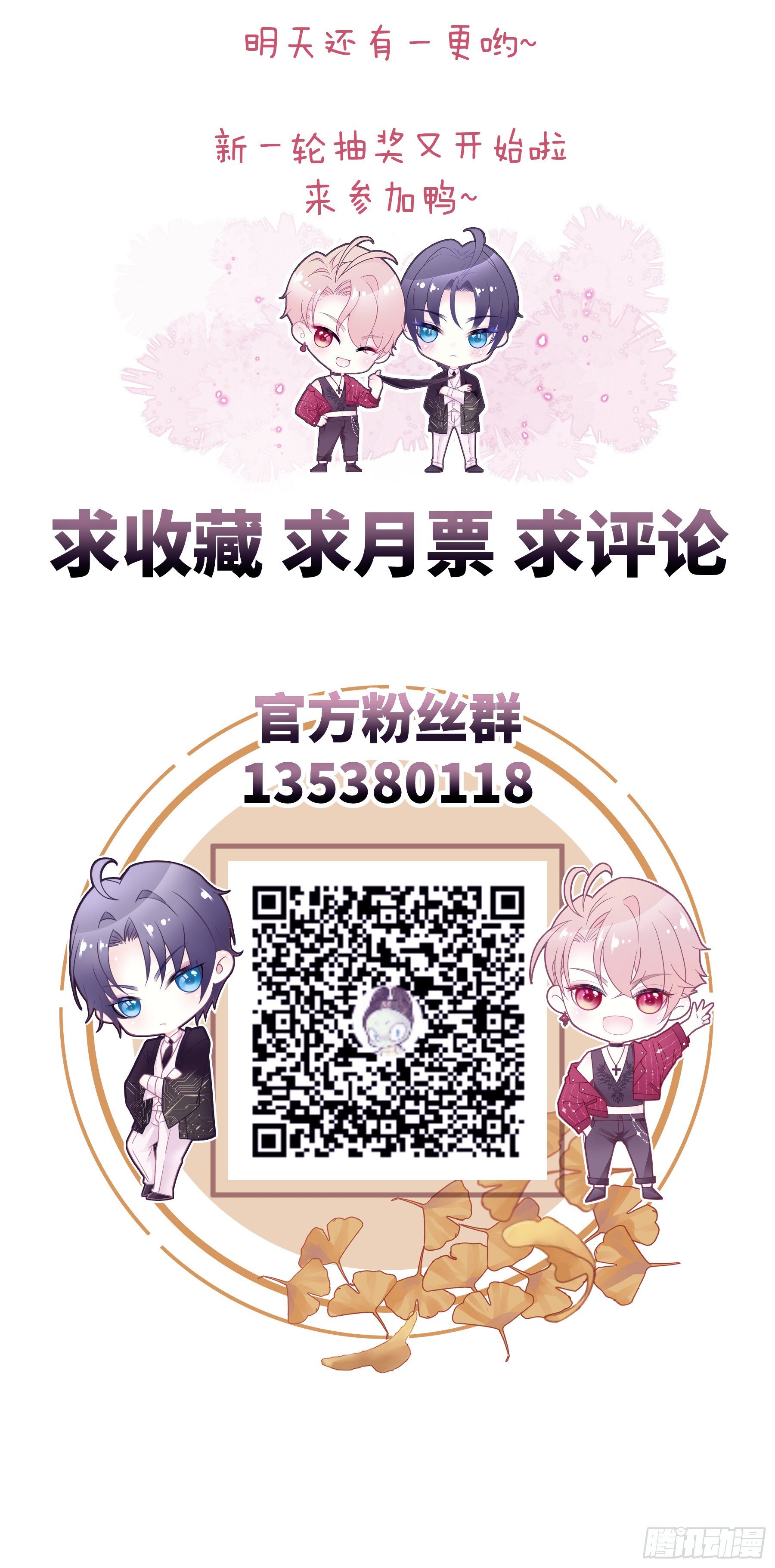 07-戏精PK戏精69
