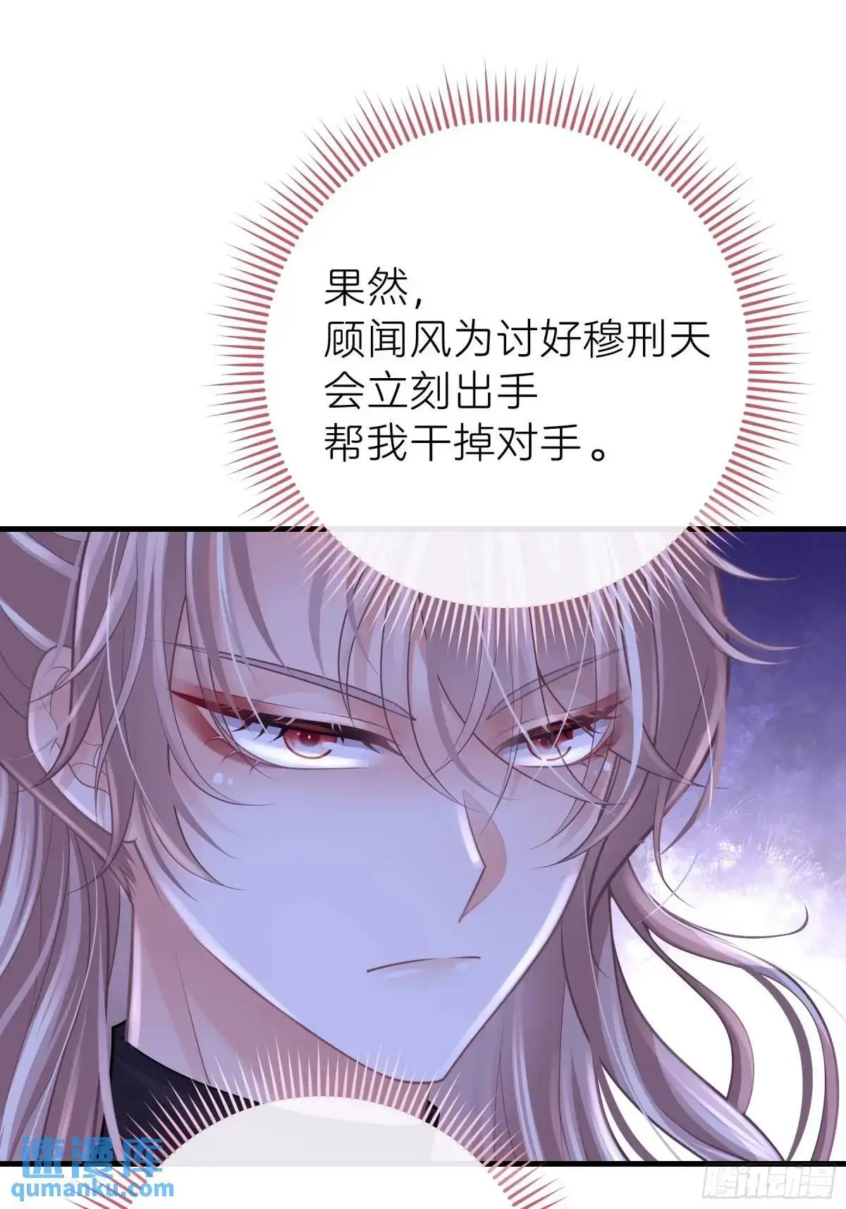 04-喜当爹~双倍的快乐17
