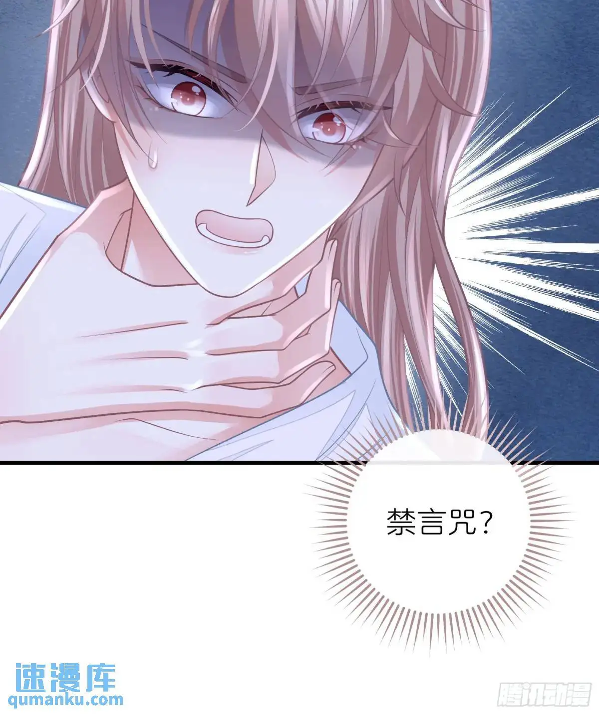 01-你装什么好人！56