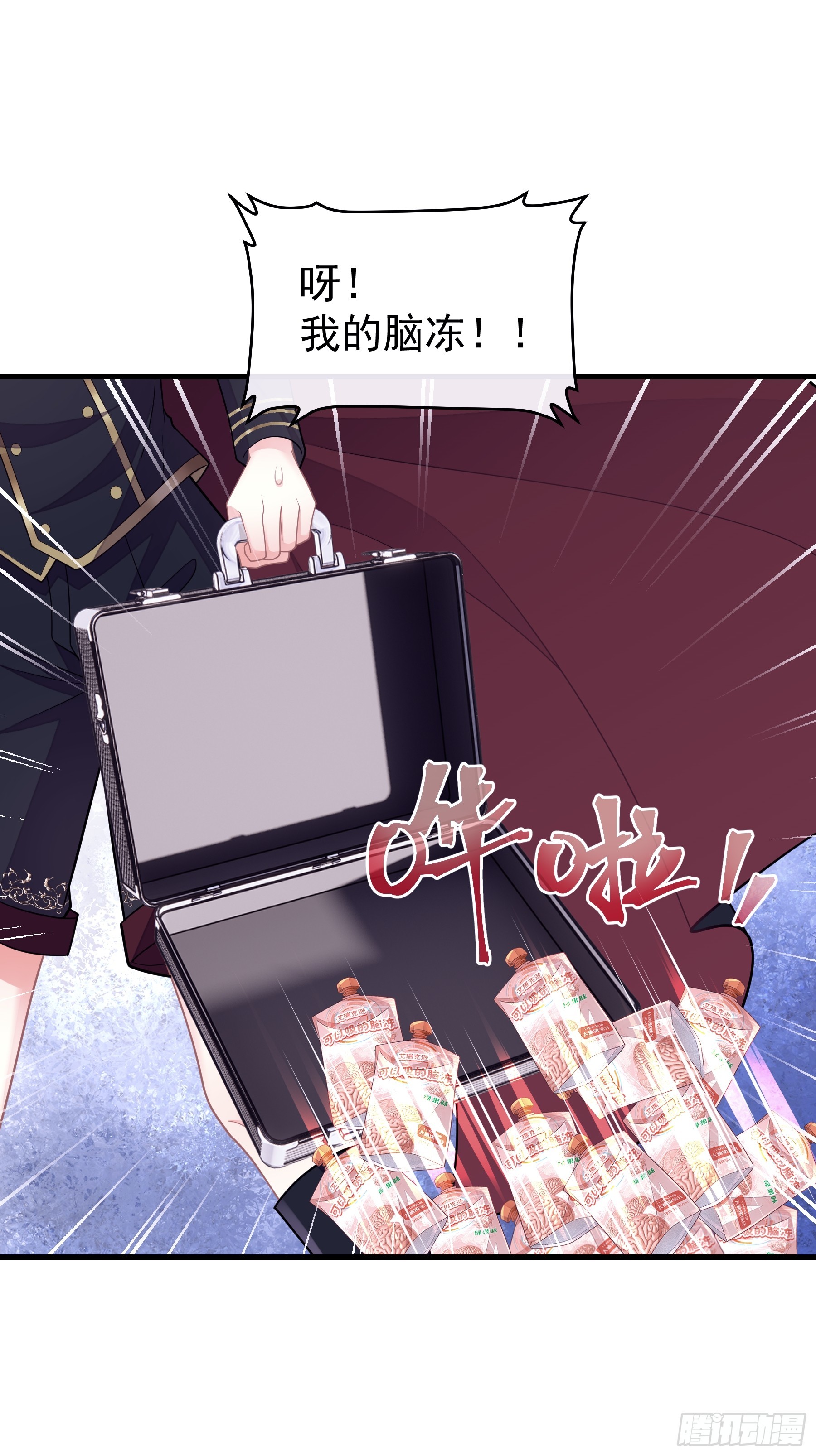 08-你又想背叛我吗！！！41
